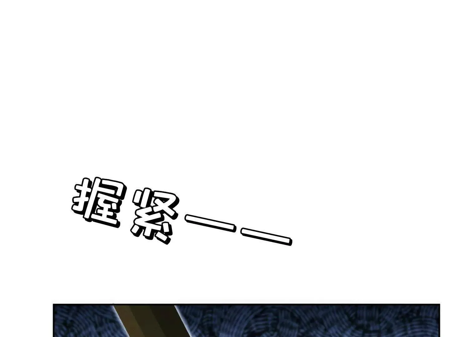 第6话：海边的机长 第134页