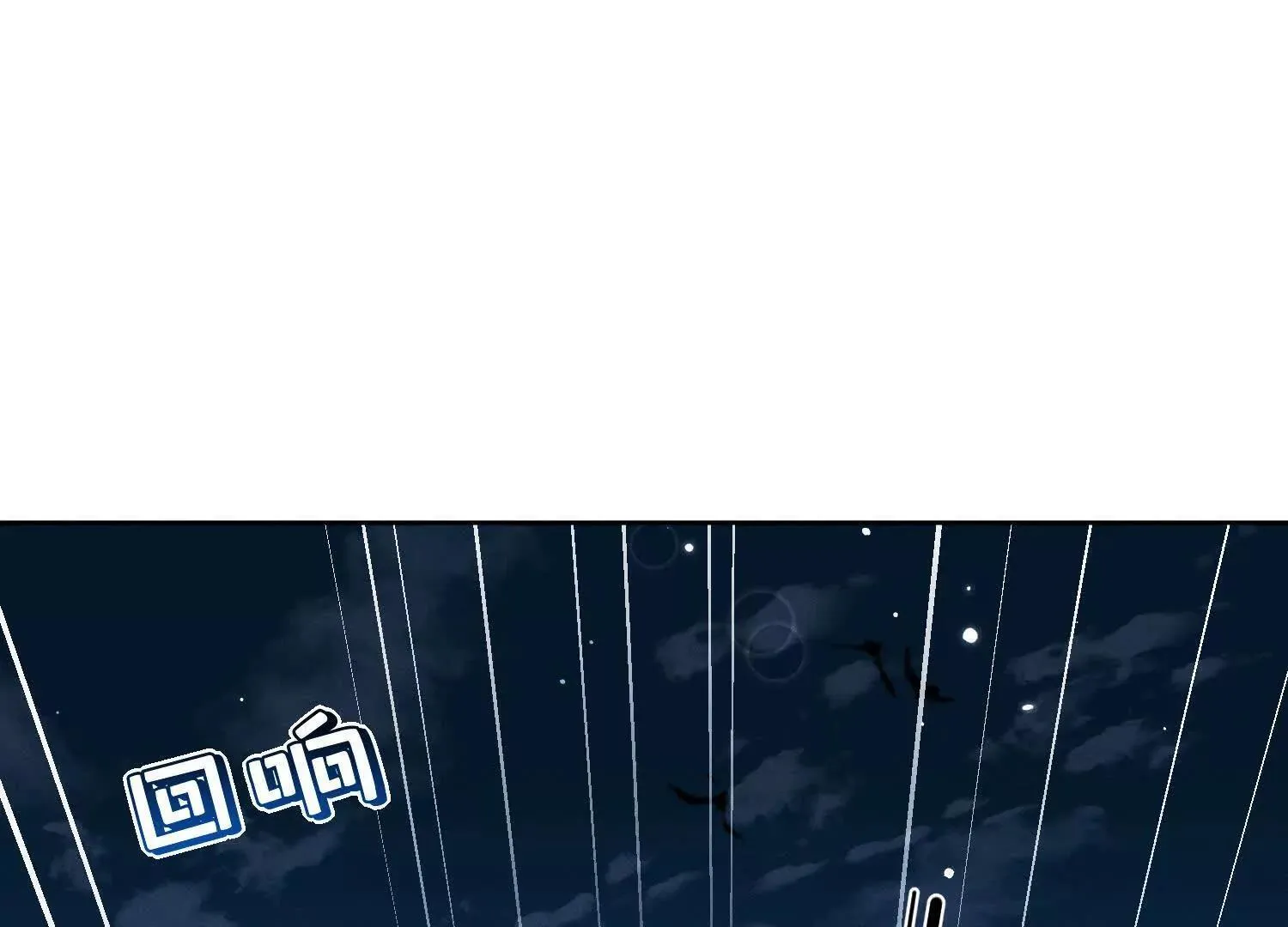 第6话：海边的机长 第143页