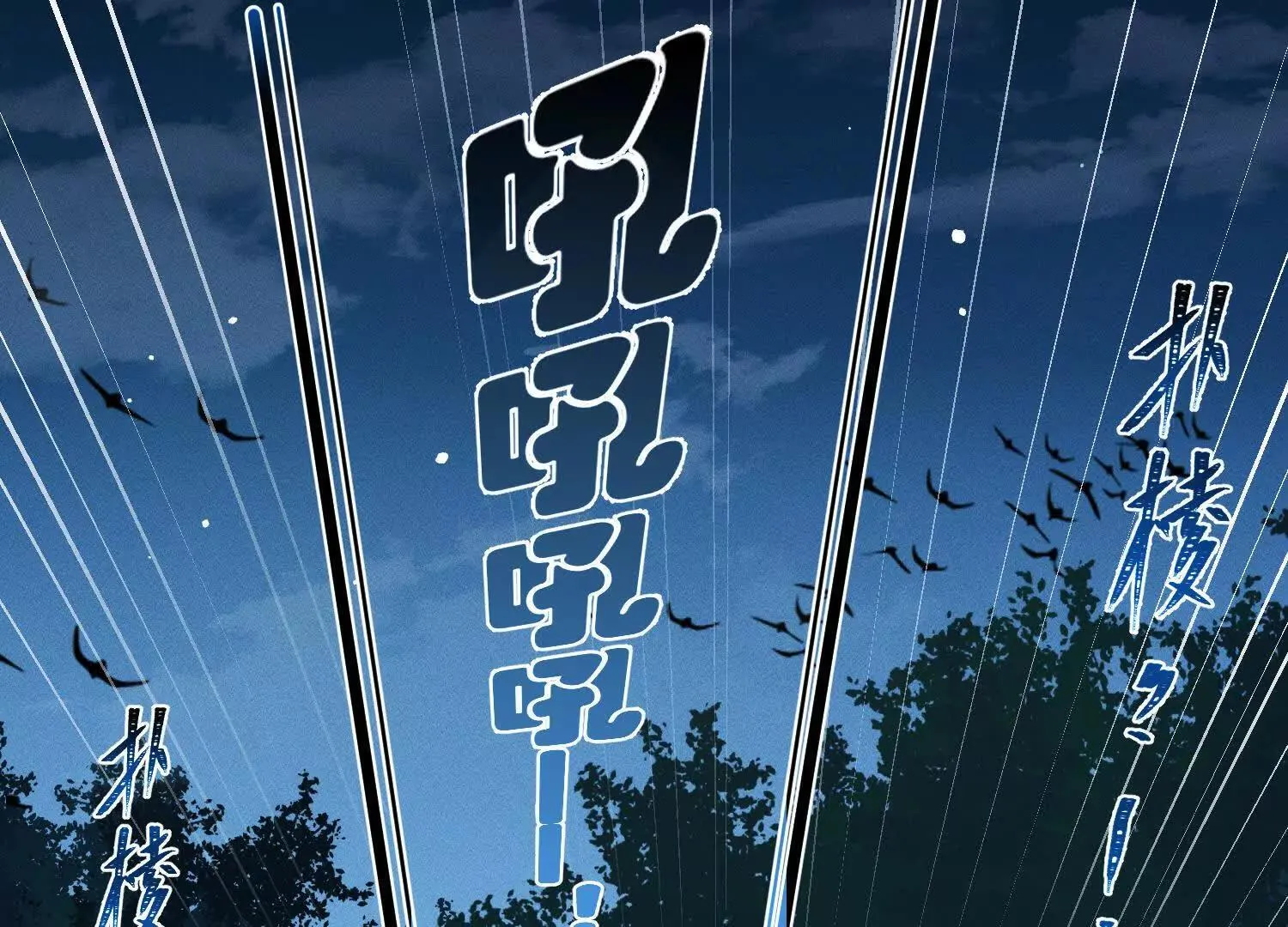 第6话：海边的机长 第144页