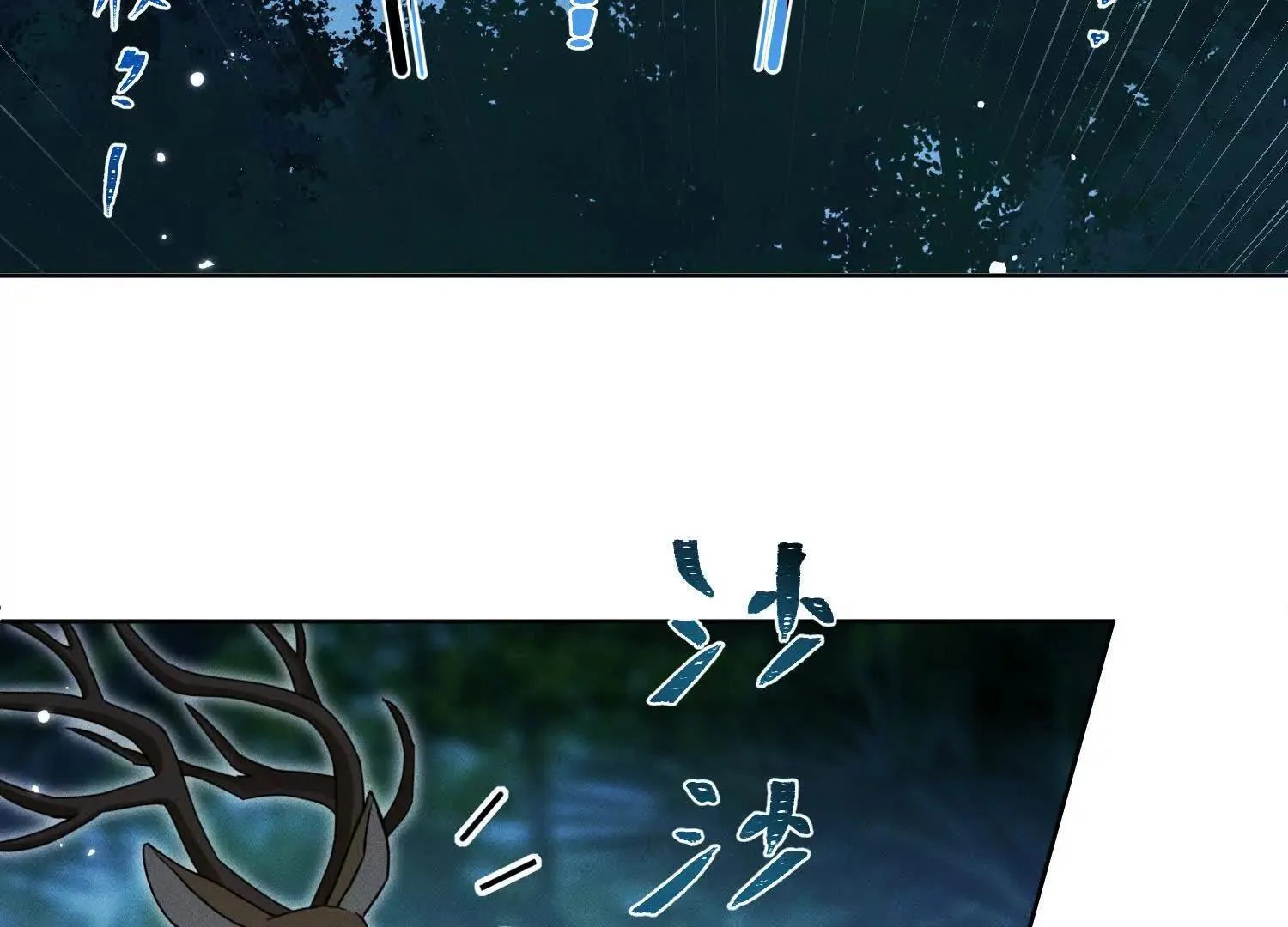 第6话：海边的机长 第145页