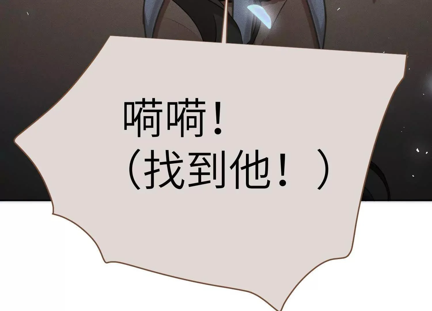 第6话：海边的机长 第157页