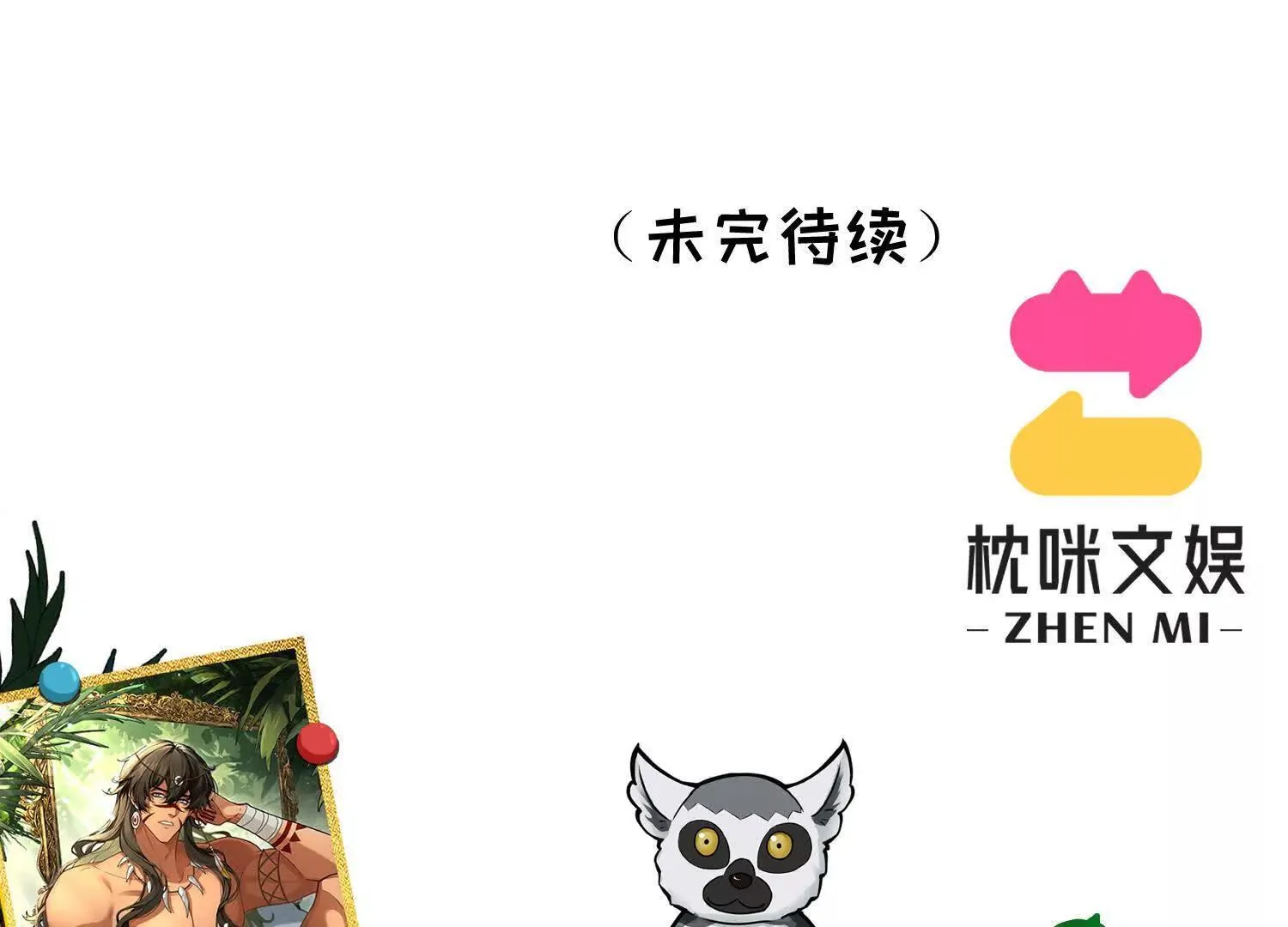 第6话：海边的机长 第160页