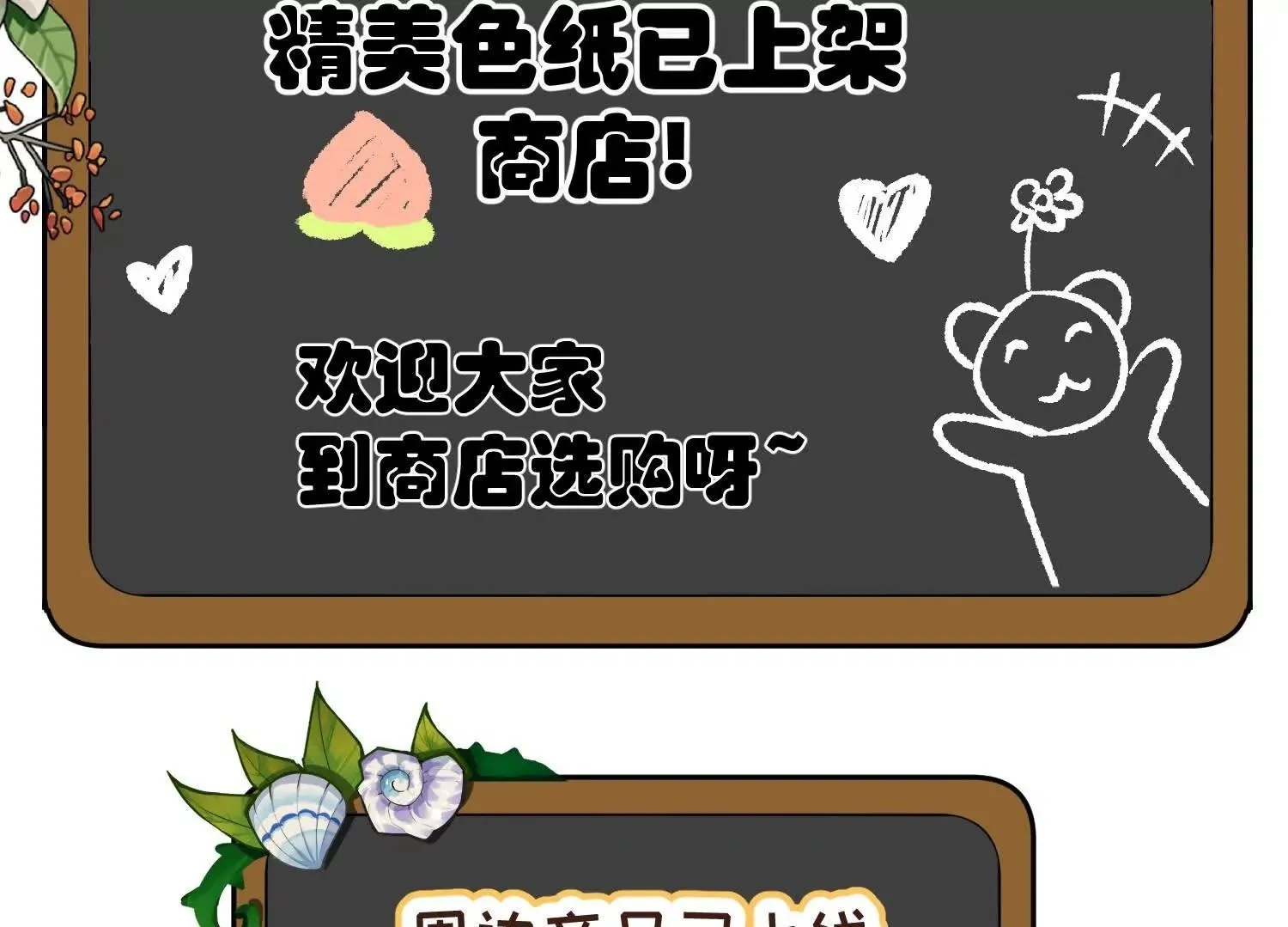 第6话：海边的机长 第162页
