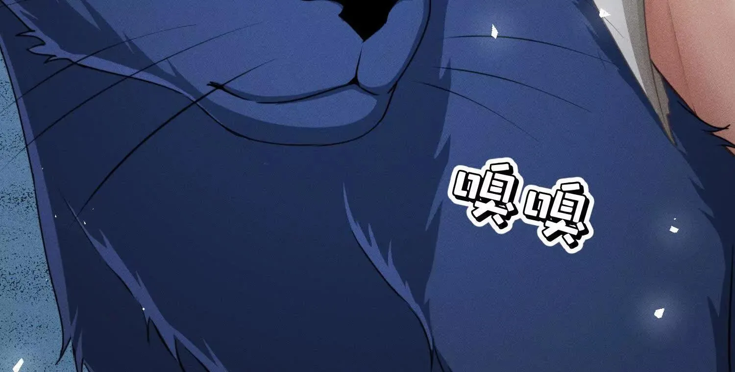 第7话：失踪的李图南？！ 第16页