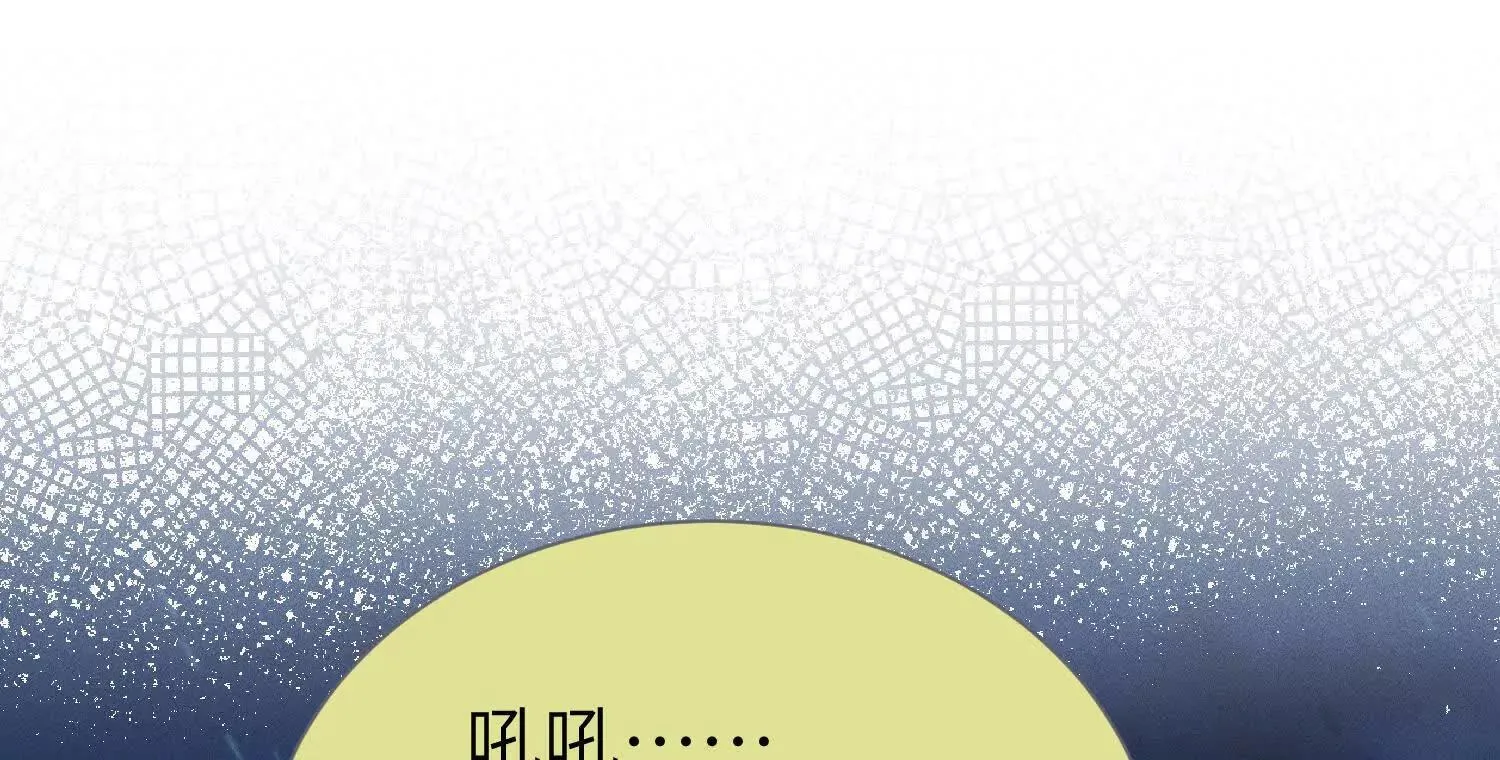 第7话：失踪的李图南？！ 第20页
