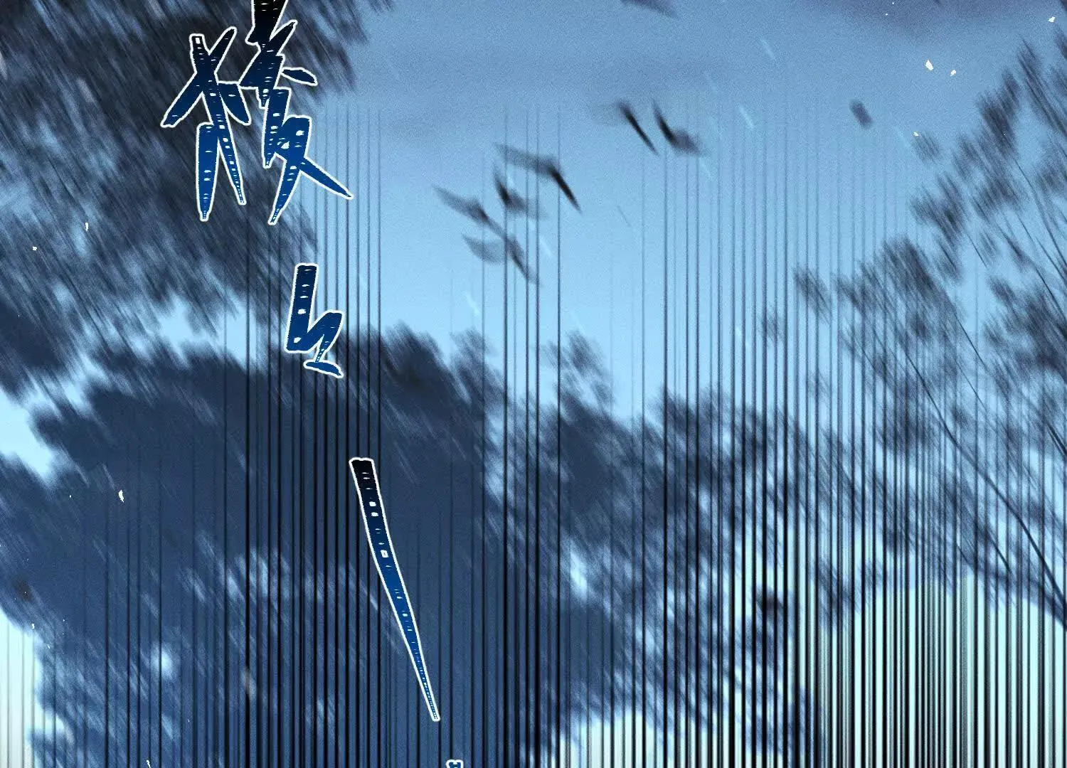第7话：失踪的李图南？！ 第22页