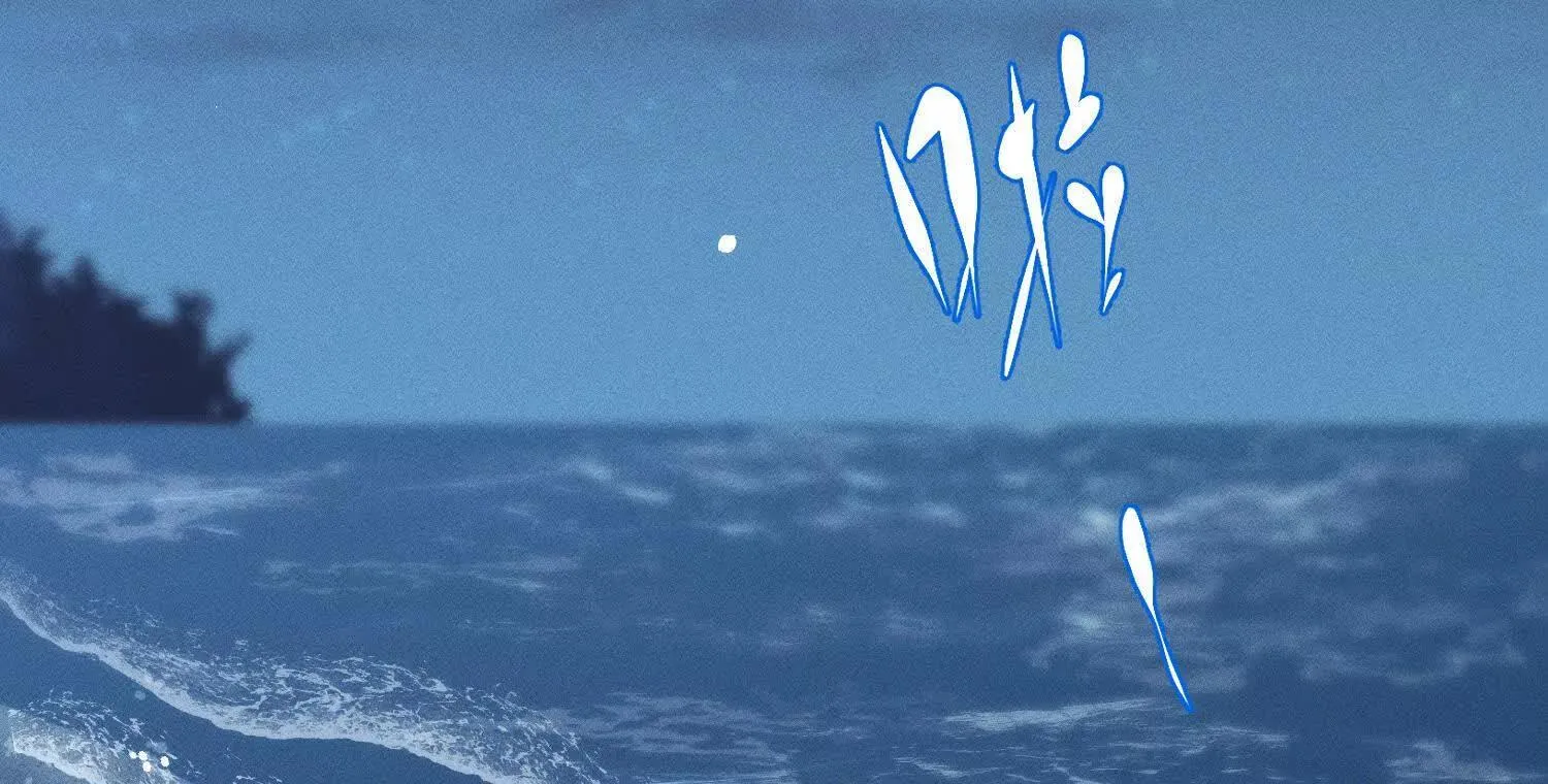 第7话：失踪的李图南？！ 第51页