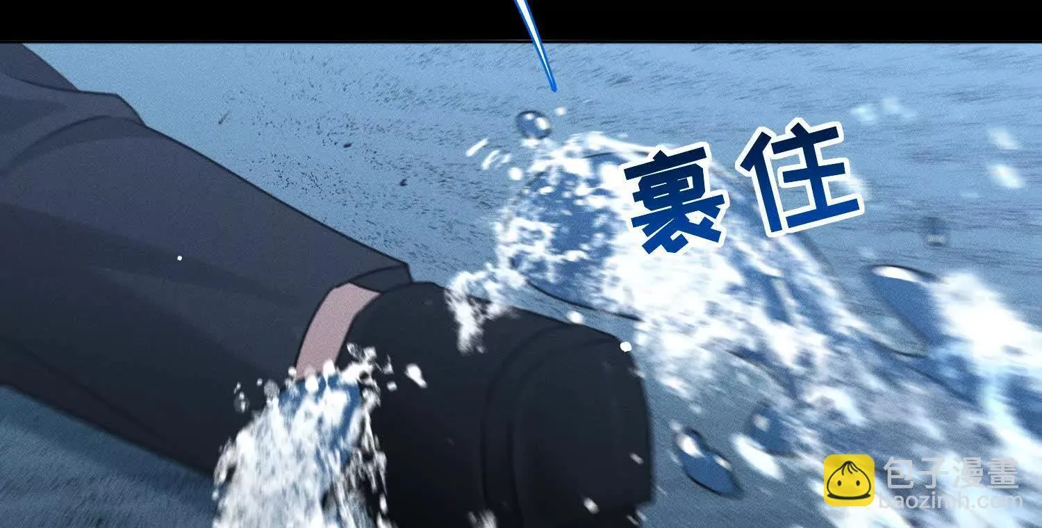 第7话：失踪的李图南？！ 第55页
