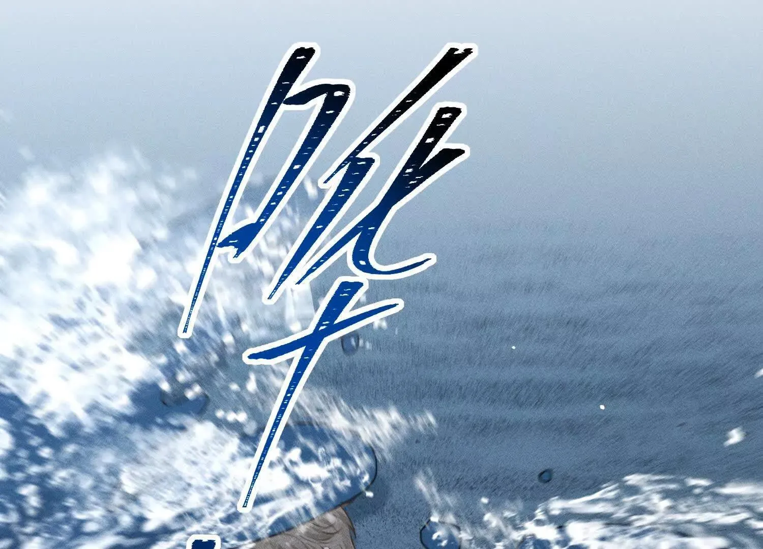 第7话：失踪的李图南？！ 第57页