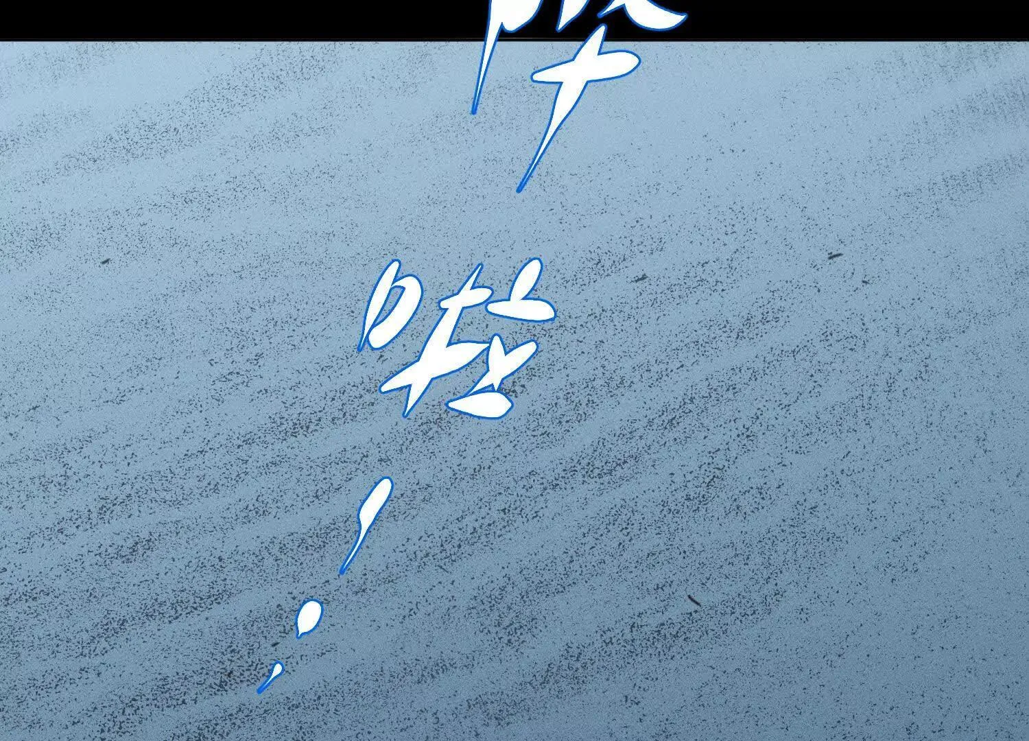 第7话：失踪的李图南？！ 第62页