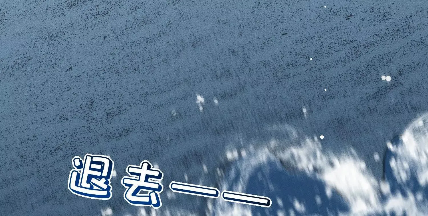 第7话：失踪的李图南？！ 第63页