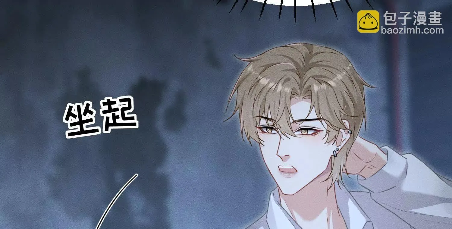 第7话：失踪的李图南？！ 第80页