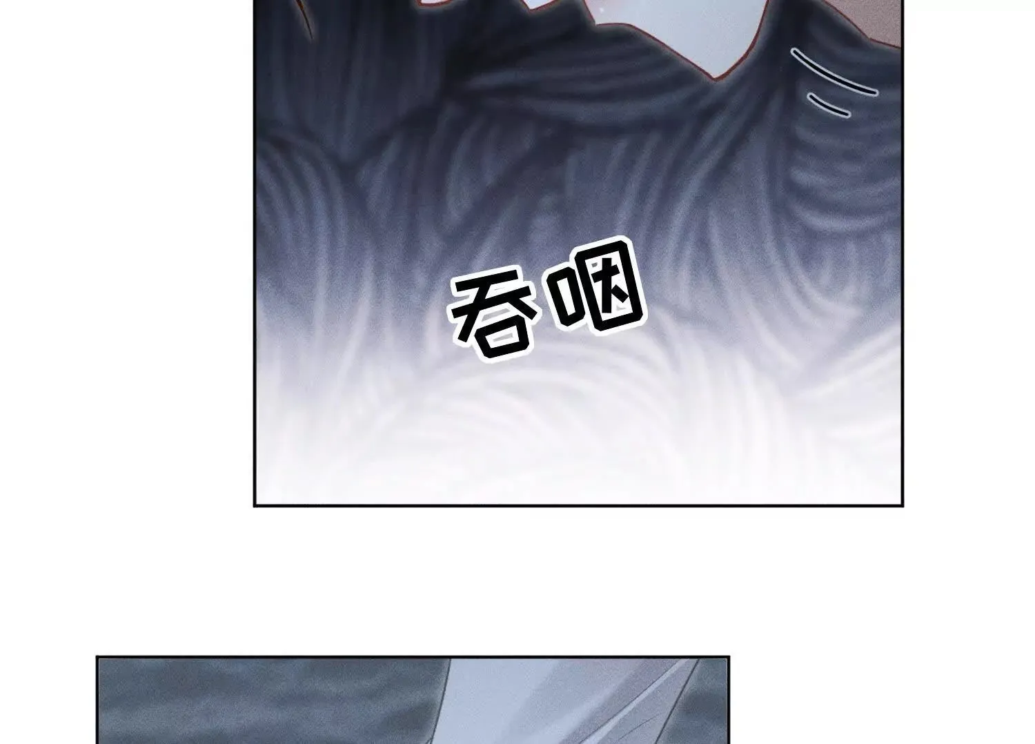 第7话：失踪的李图南？！ 第100页