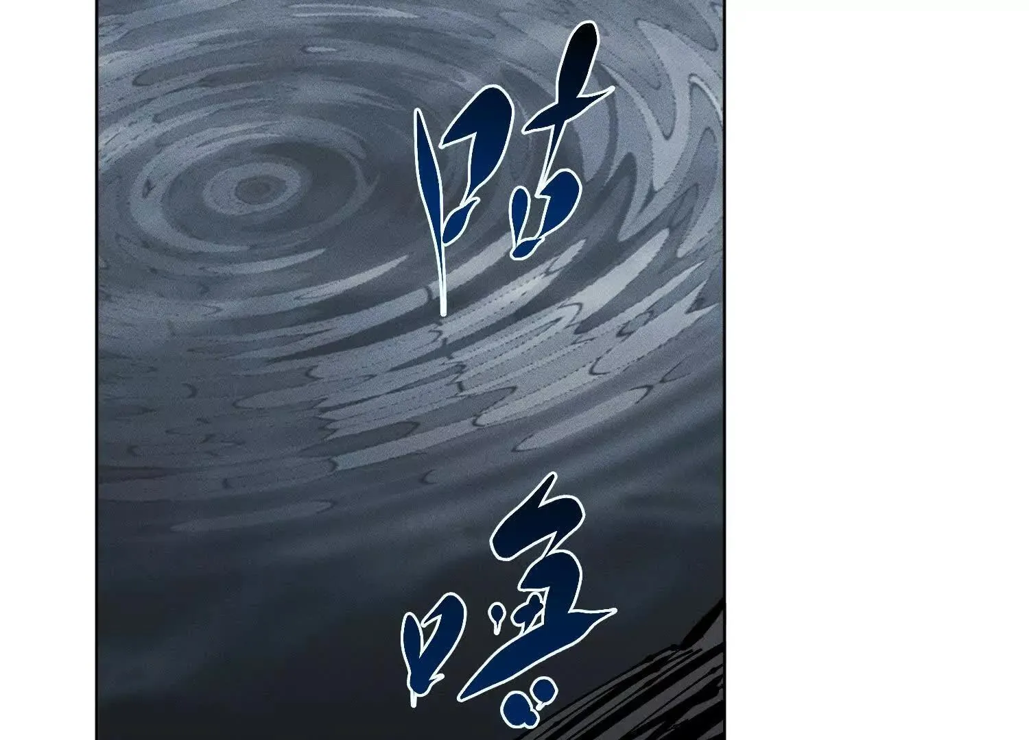第7话：失踪的李图南？！ 第102页