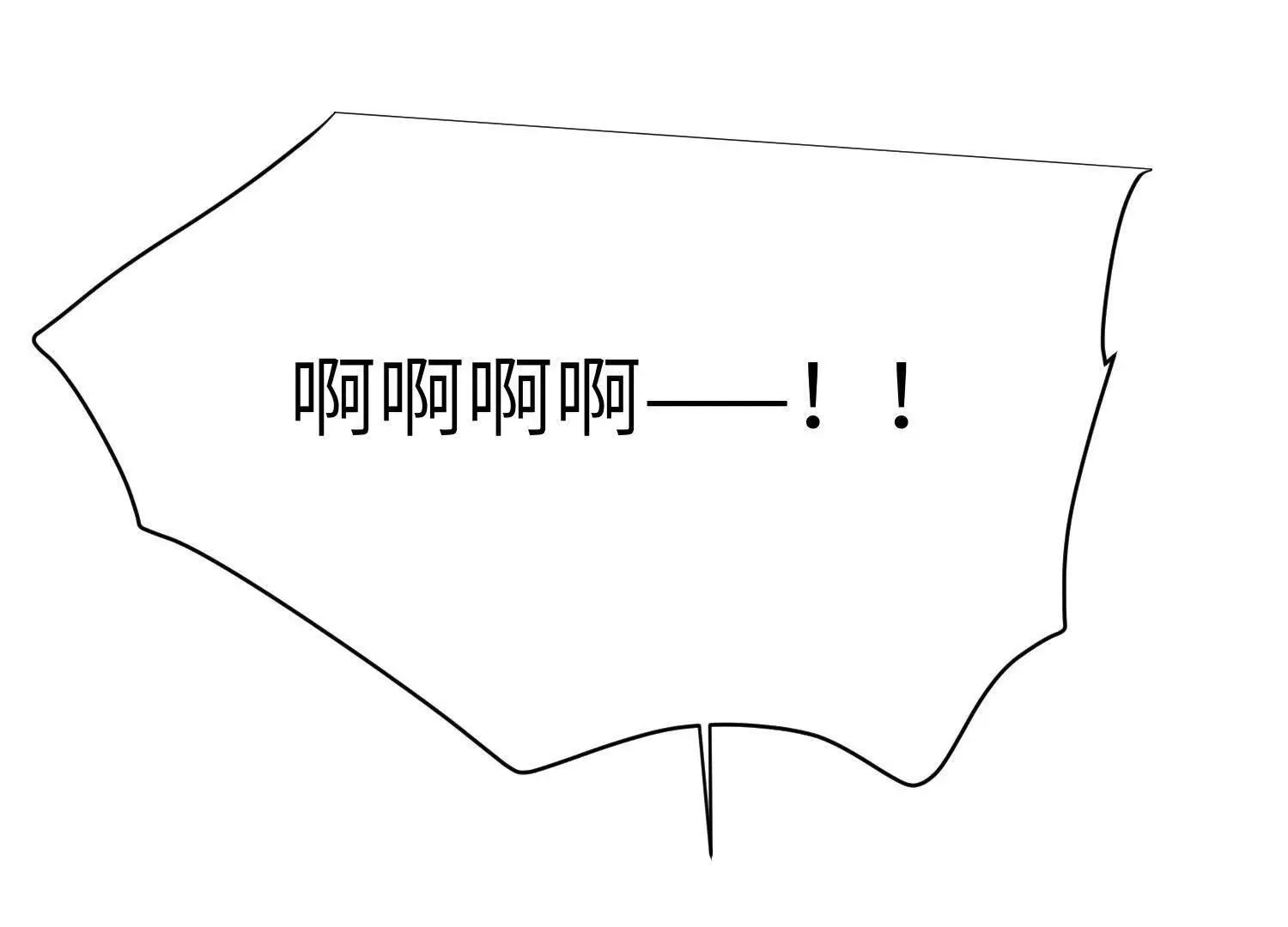 第7话：失踪的李图南？！ 第108页