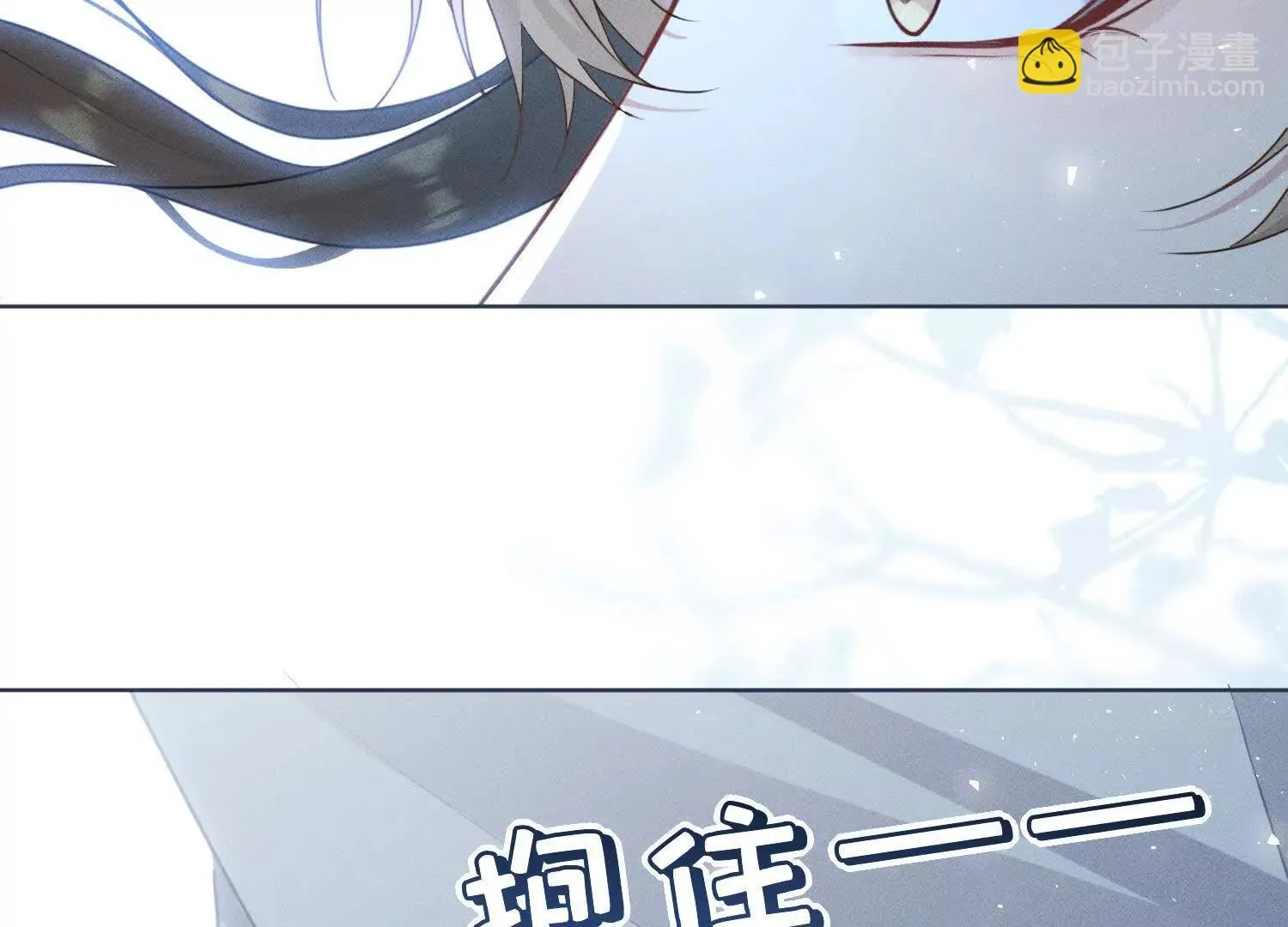 第7话：失踪的李图南？！ 第129页