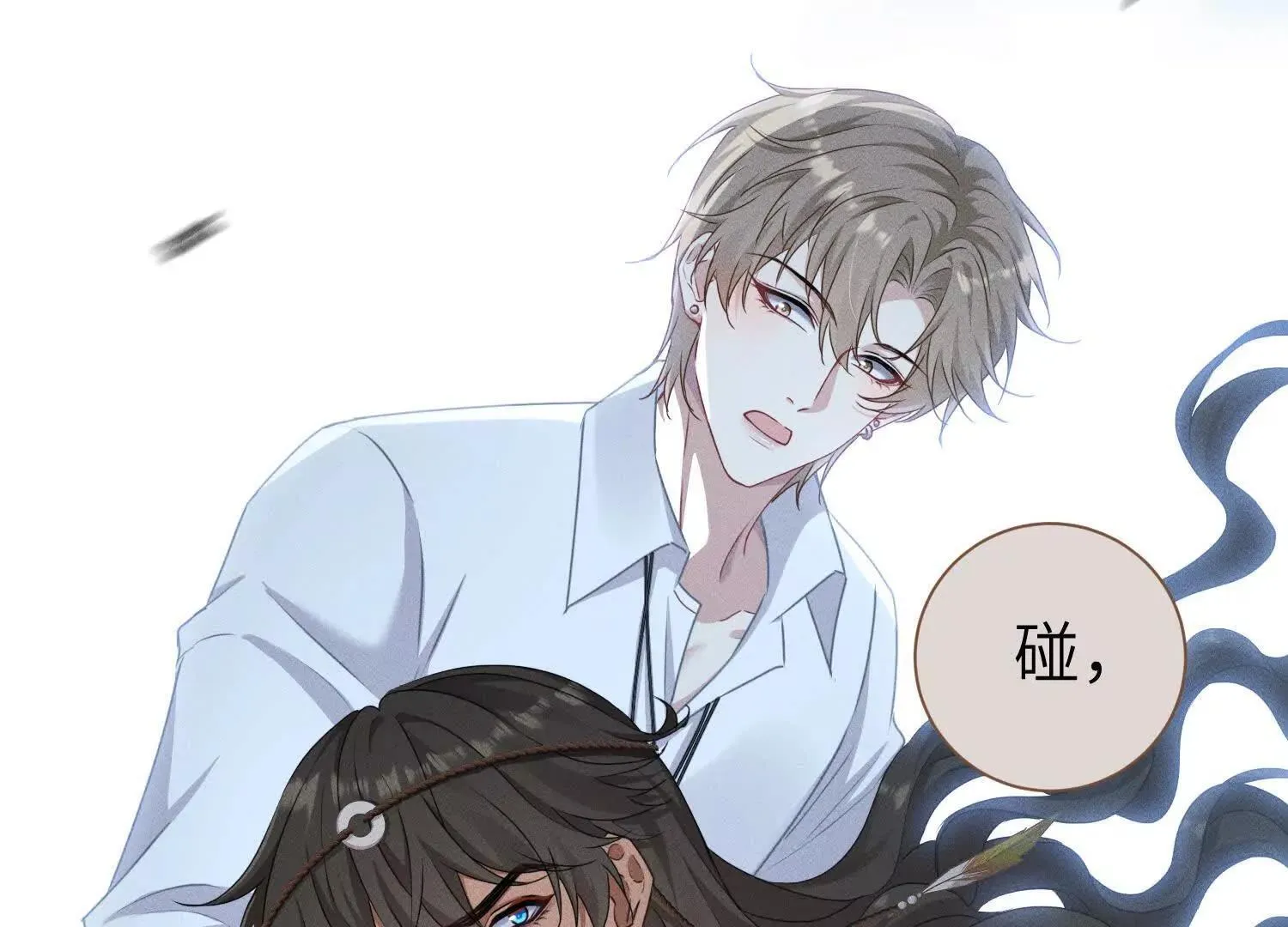 第7话：失踪的李图南？！ 第132页