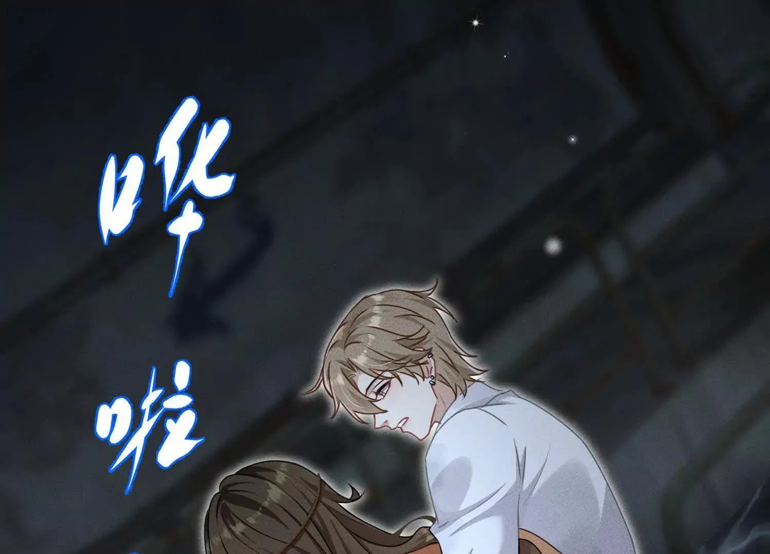 第8话：回家 第11页