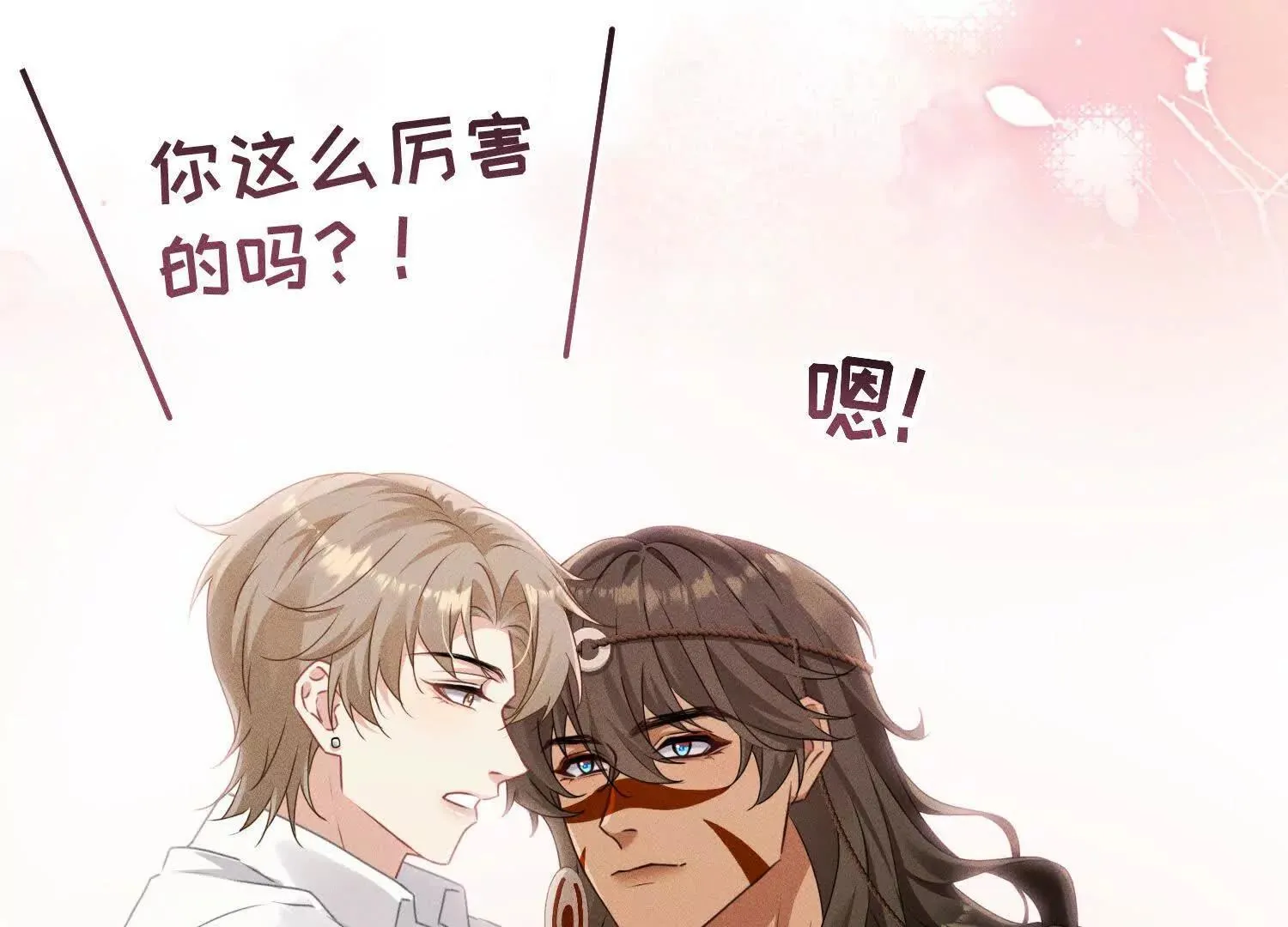 第8话：回家 第22页