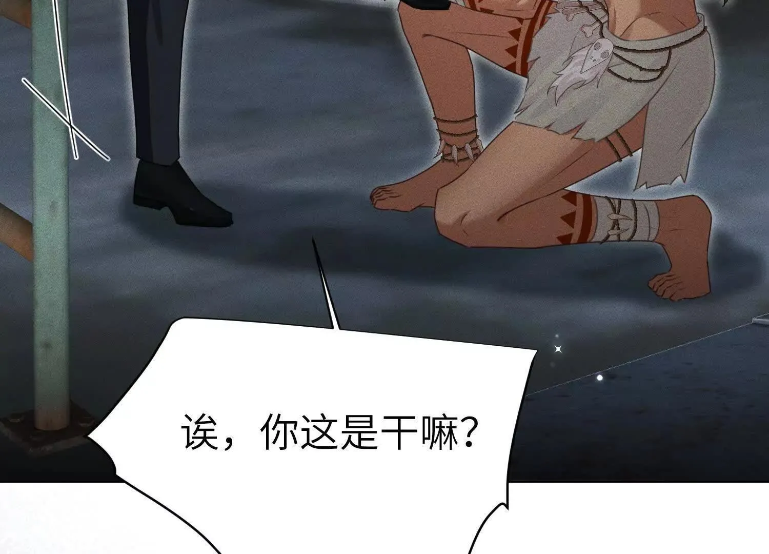 第8话：回家 第42页
