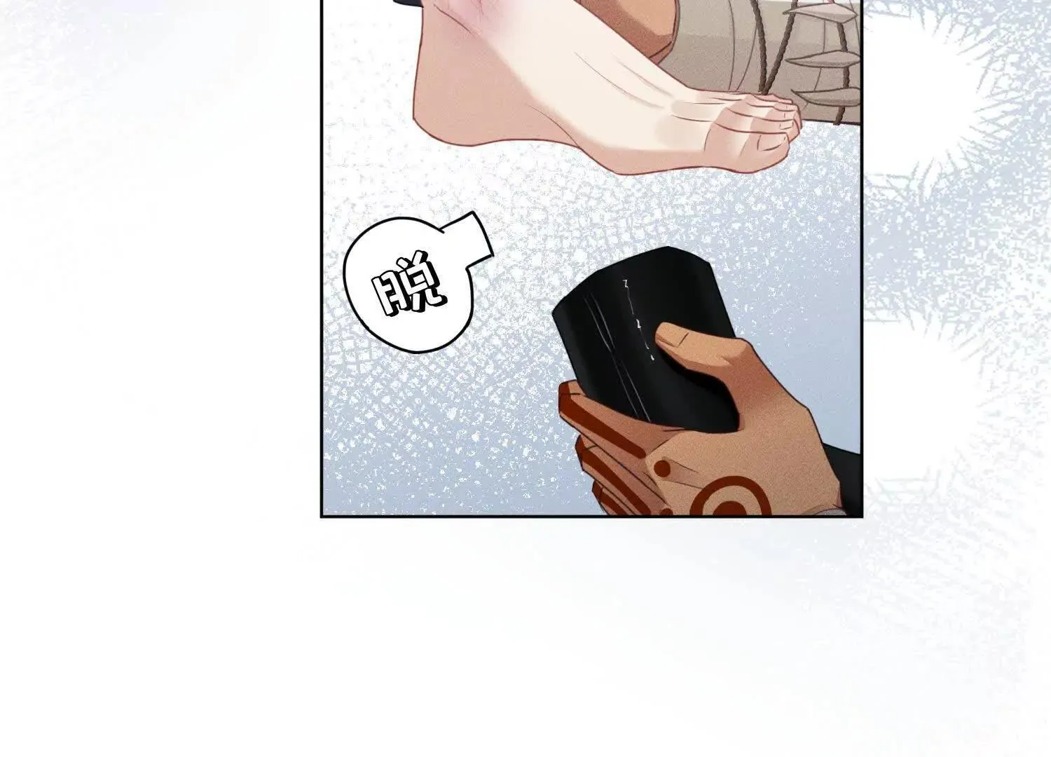第8话：回家 第44页