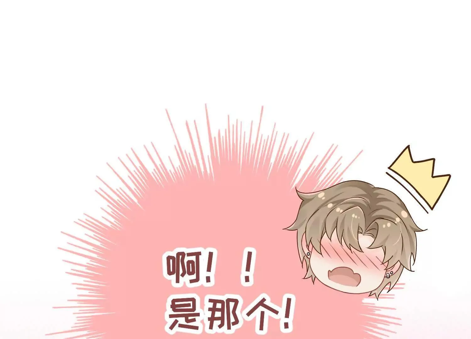 第8话：回家 第46页