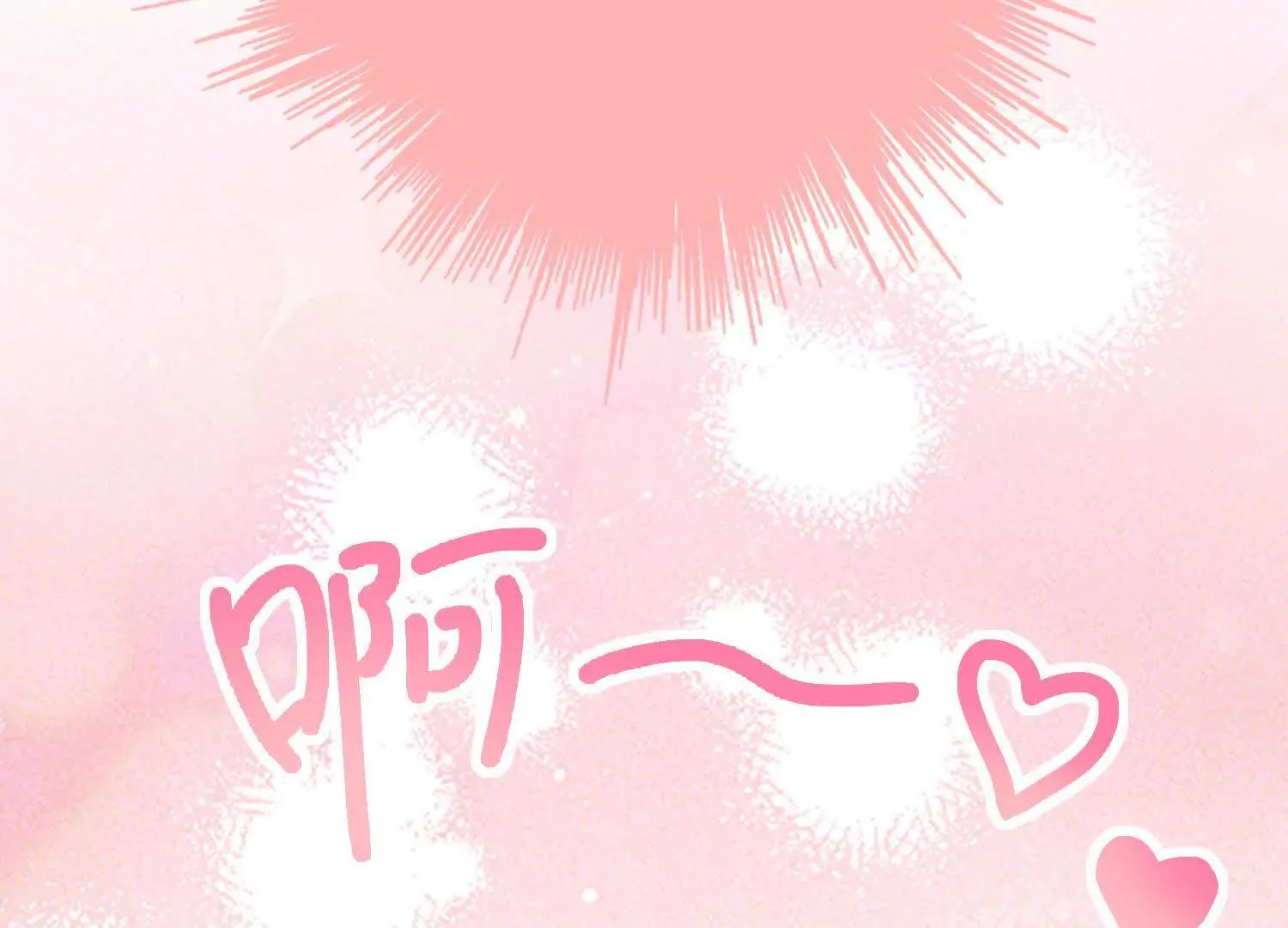 第8话：回家 第47页