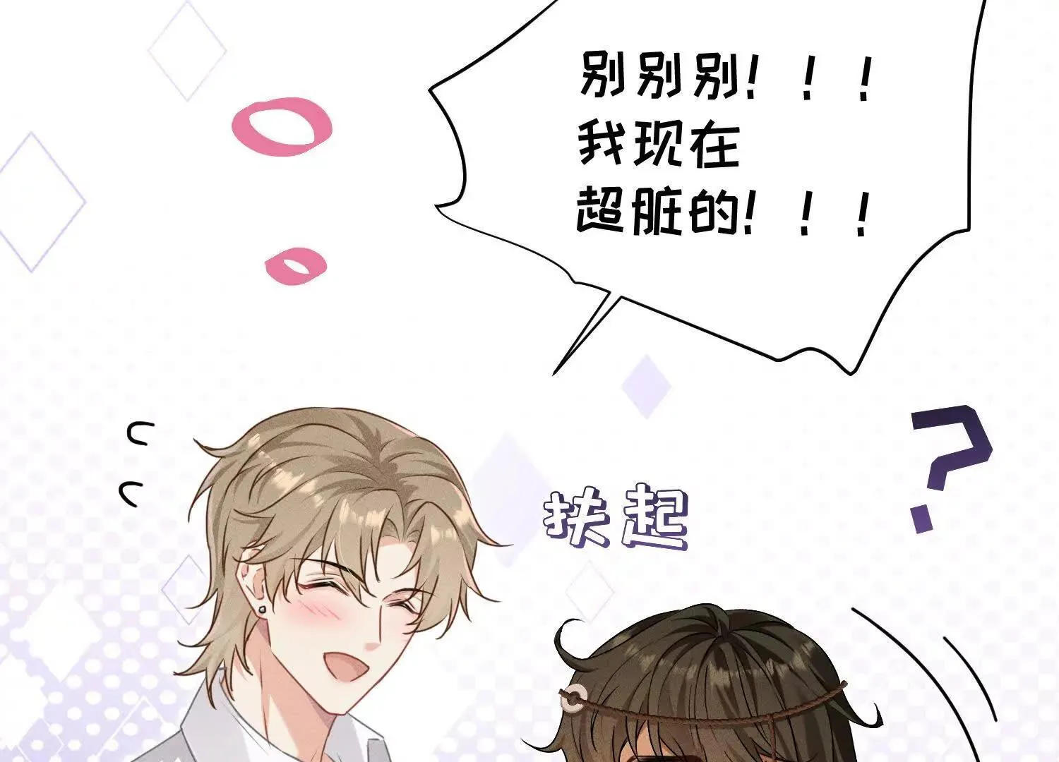 第8话：回家 第51页