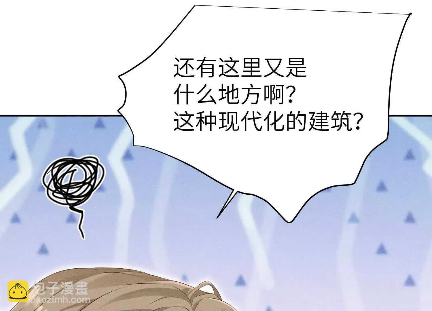 第8话：回家 第57页