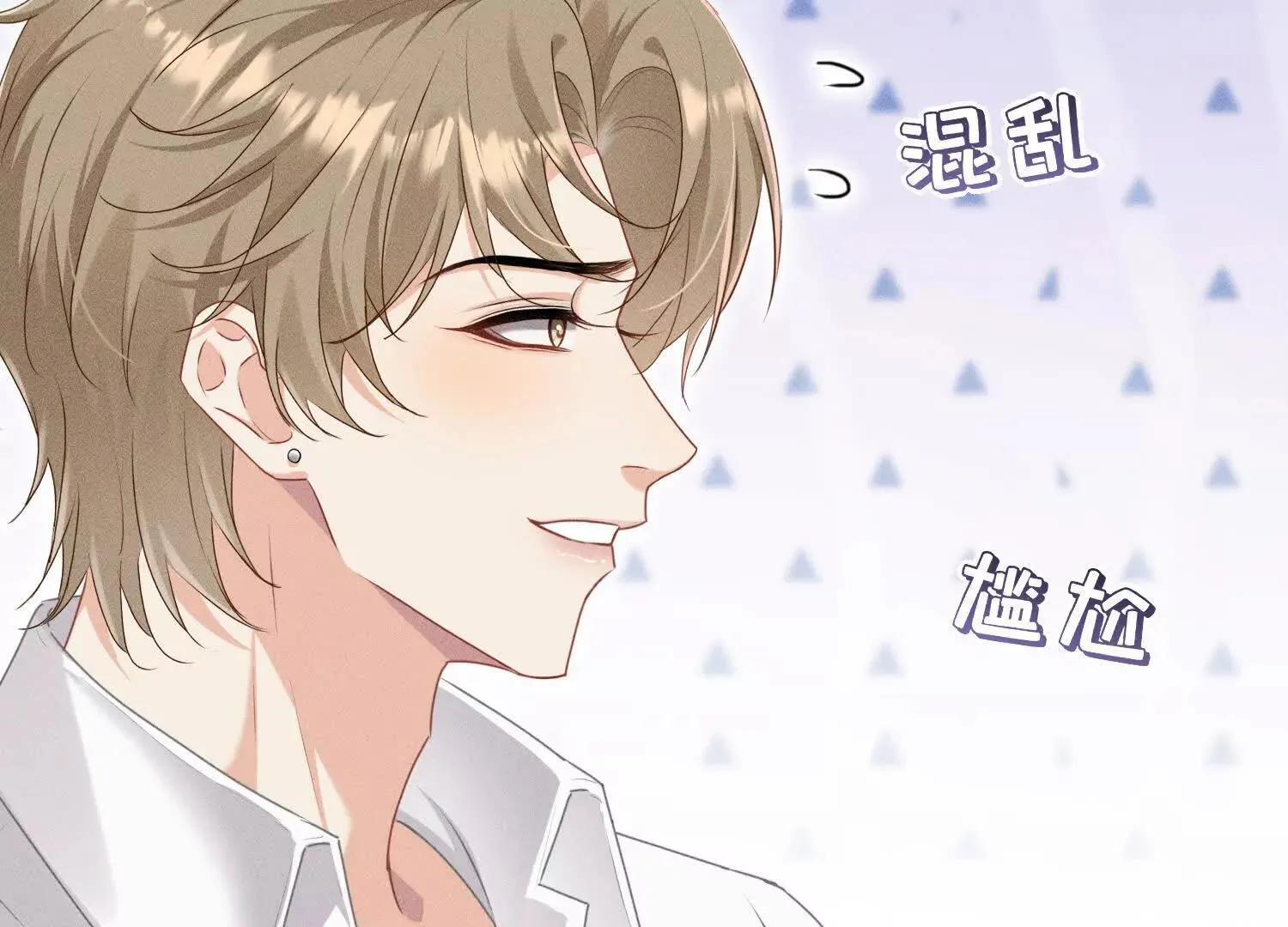 第8话：回家 第58页