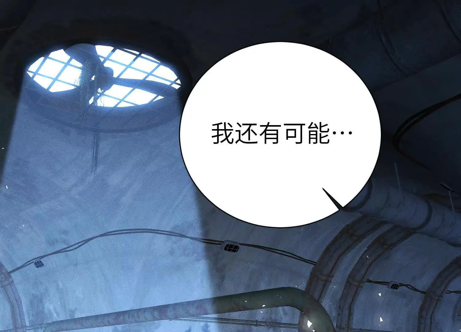 第8话：回家 第62页