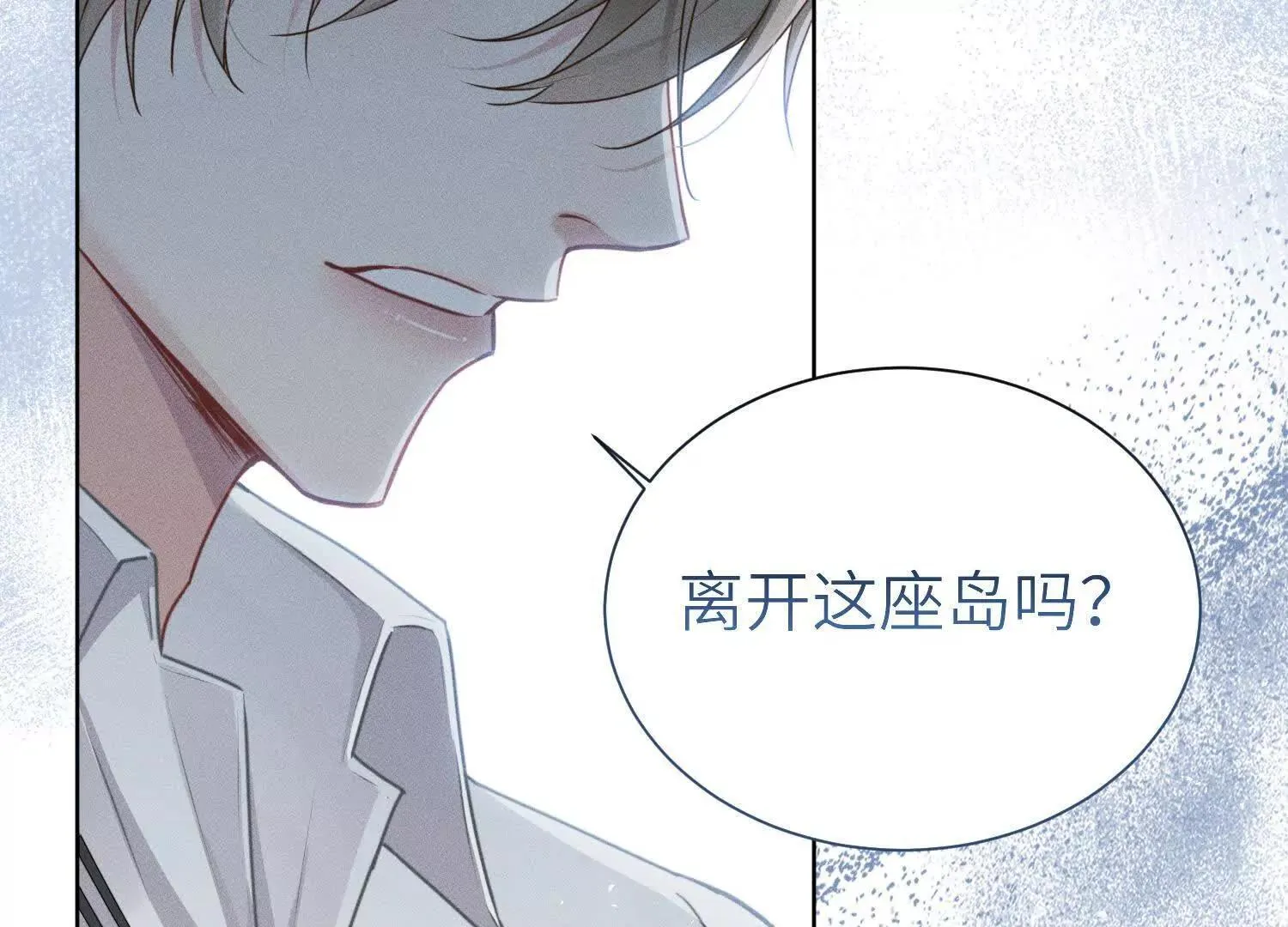 第8话：回家 第64页