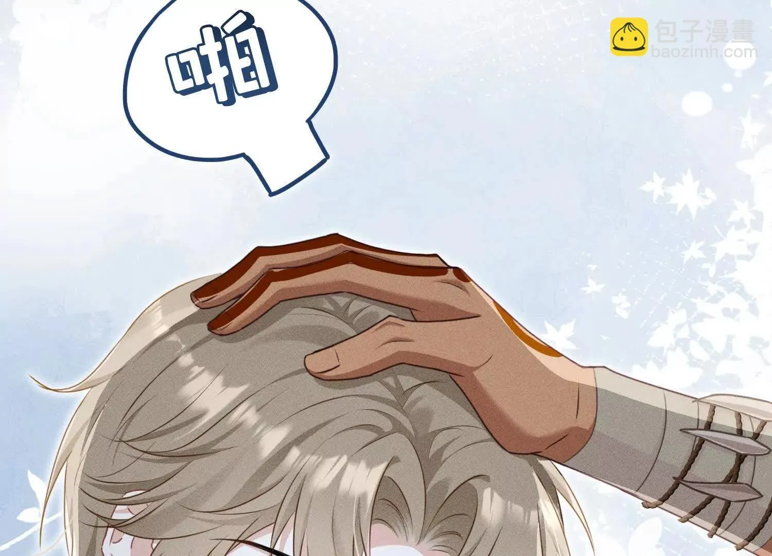 第8话：回家 第69页