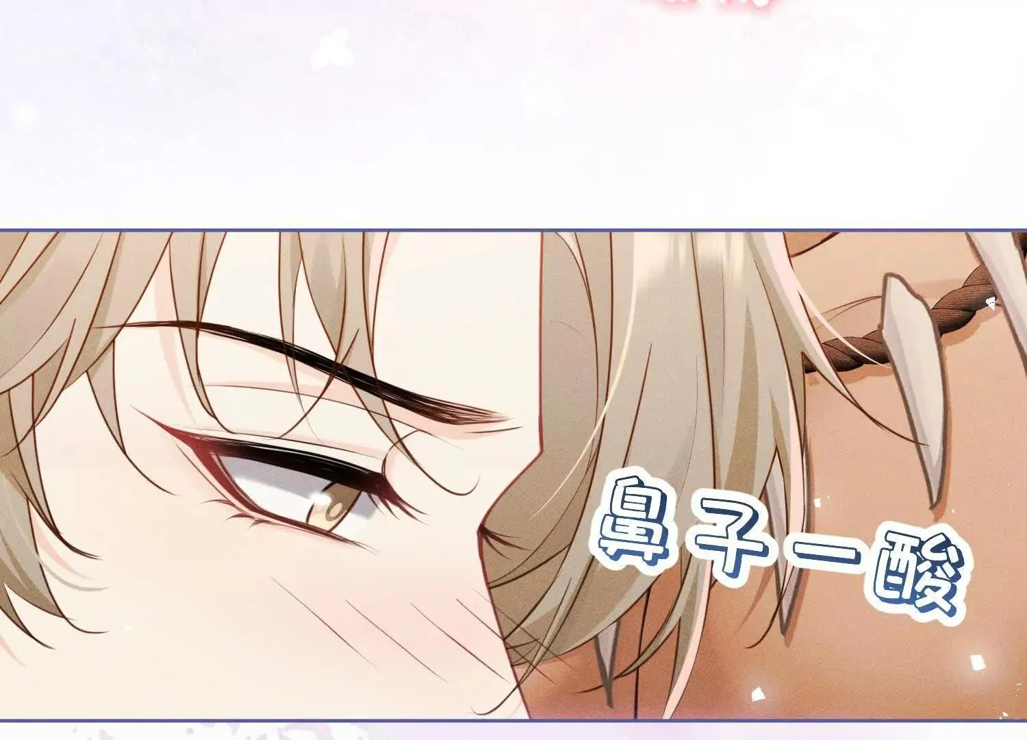 第8话：回家 第81页