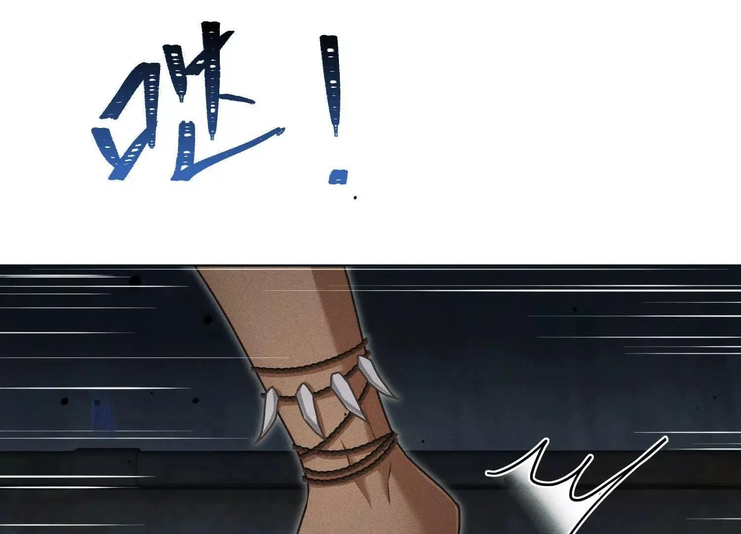 第8话：回家 第89页