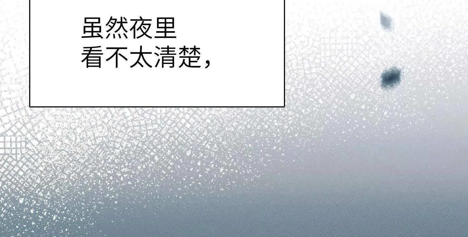 第8话：回家 第91页