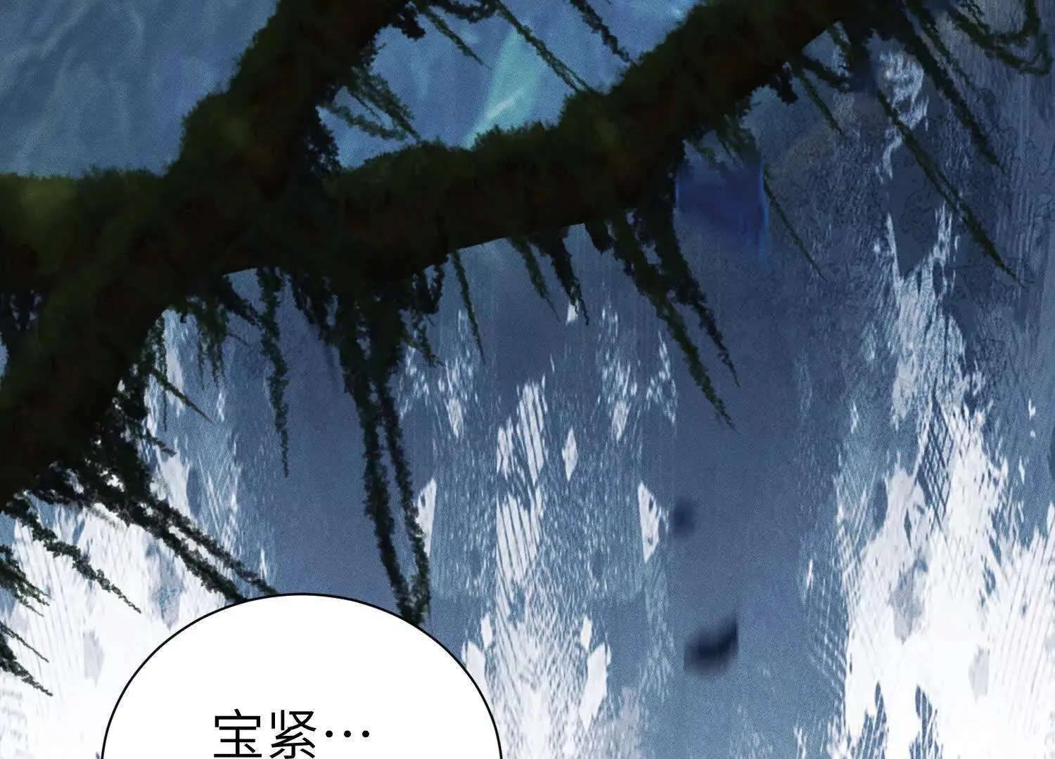 第8话：回家 第97页