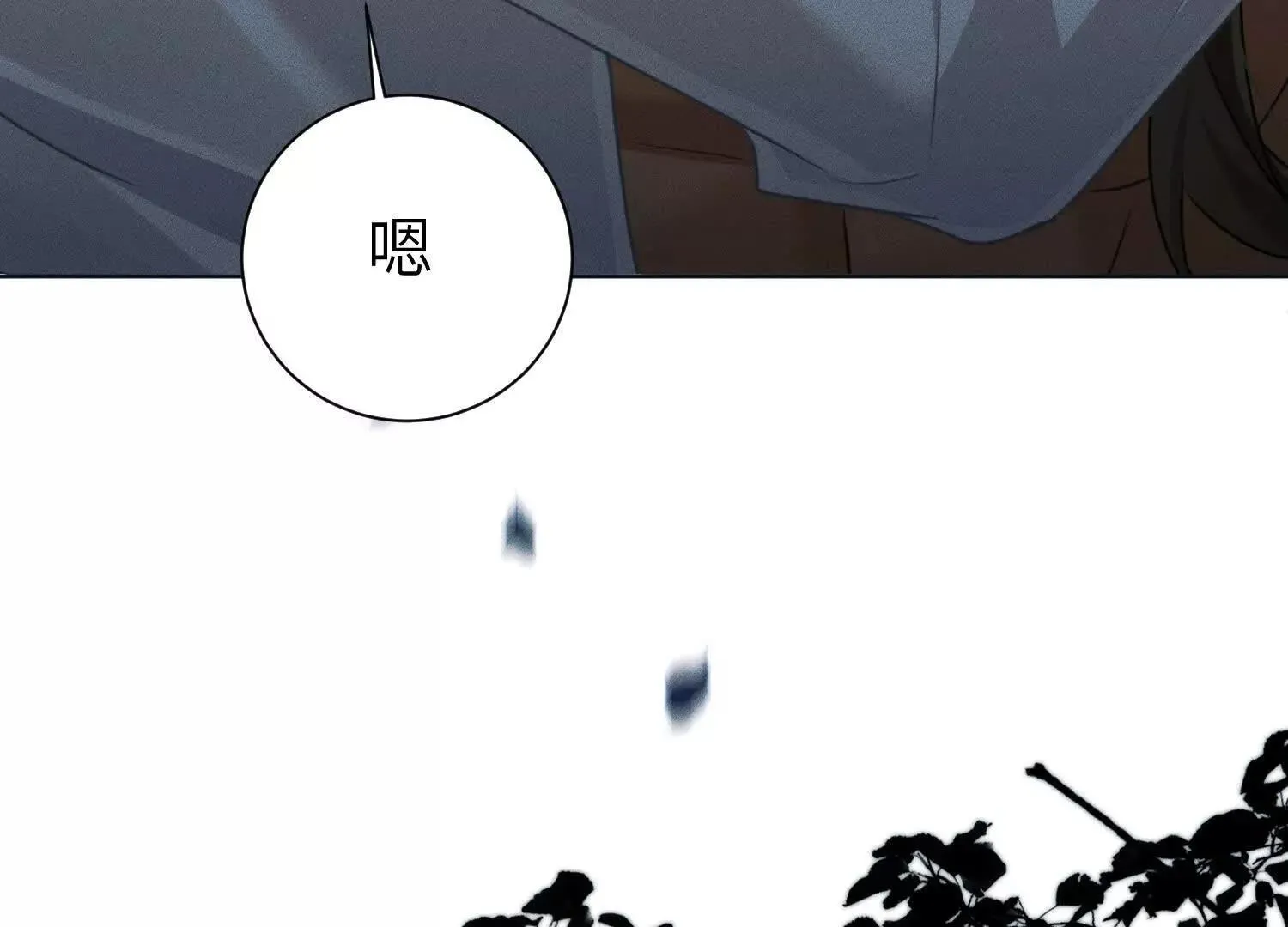 第8话：回家 第101页