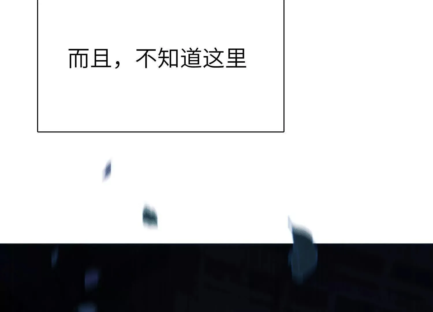 第8话：回家 第104页
