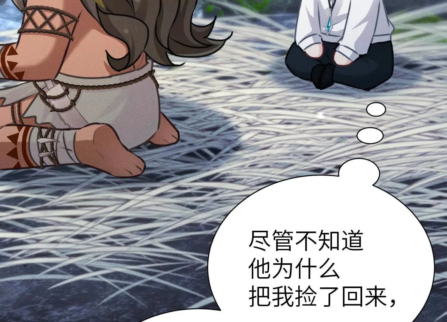 第8话：回家 第120页