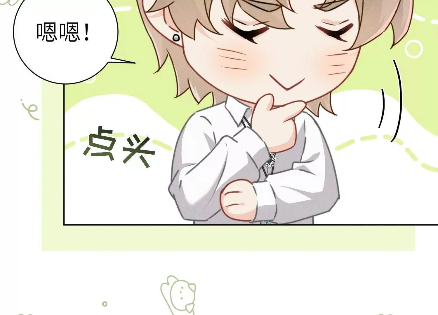第8话：回家 第124页