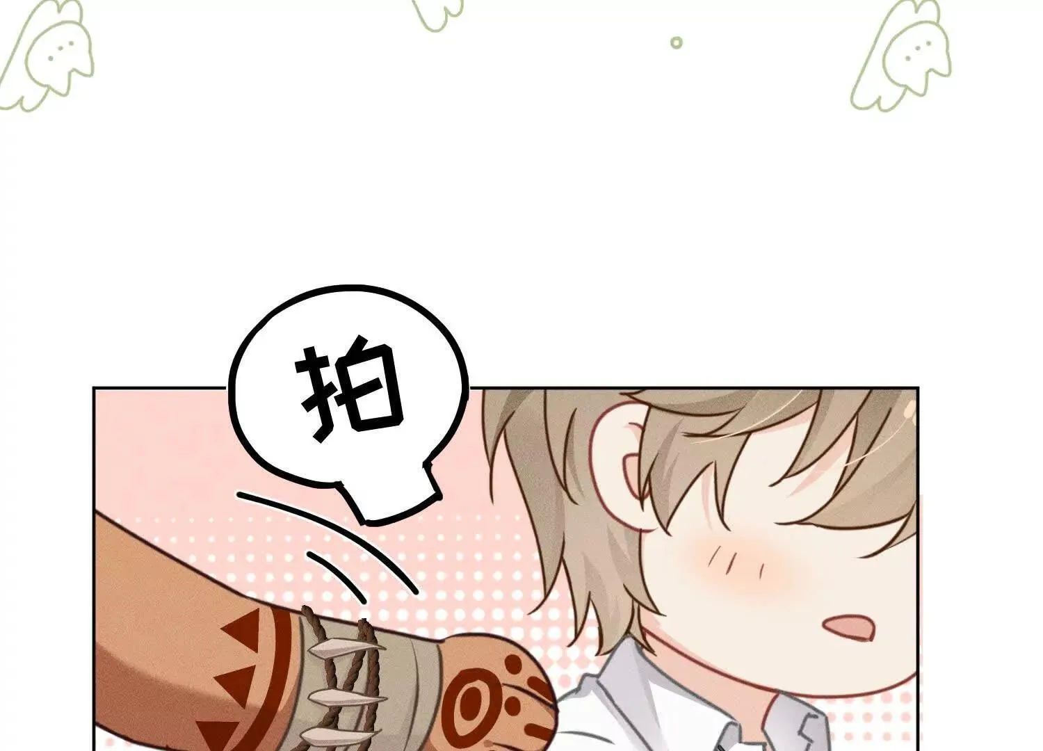 第8话：回家 第125页