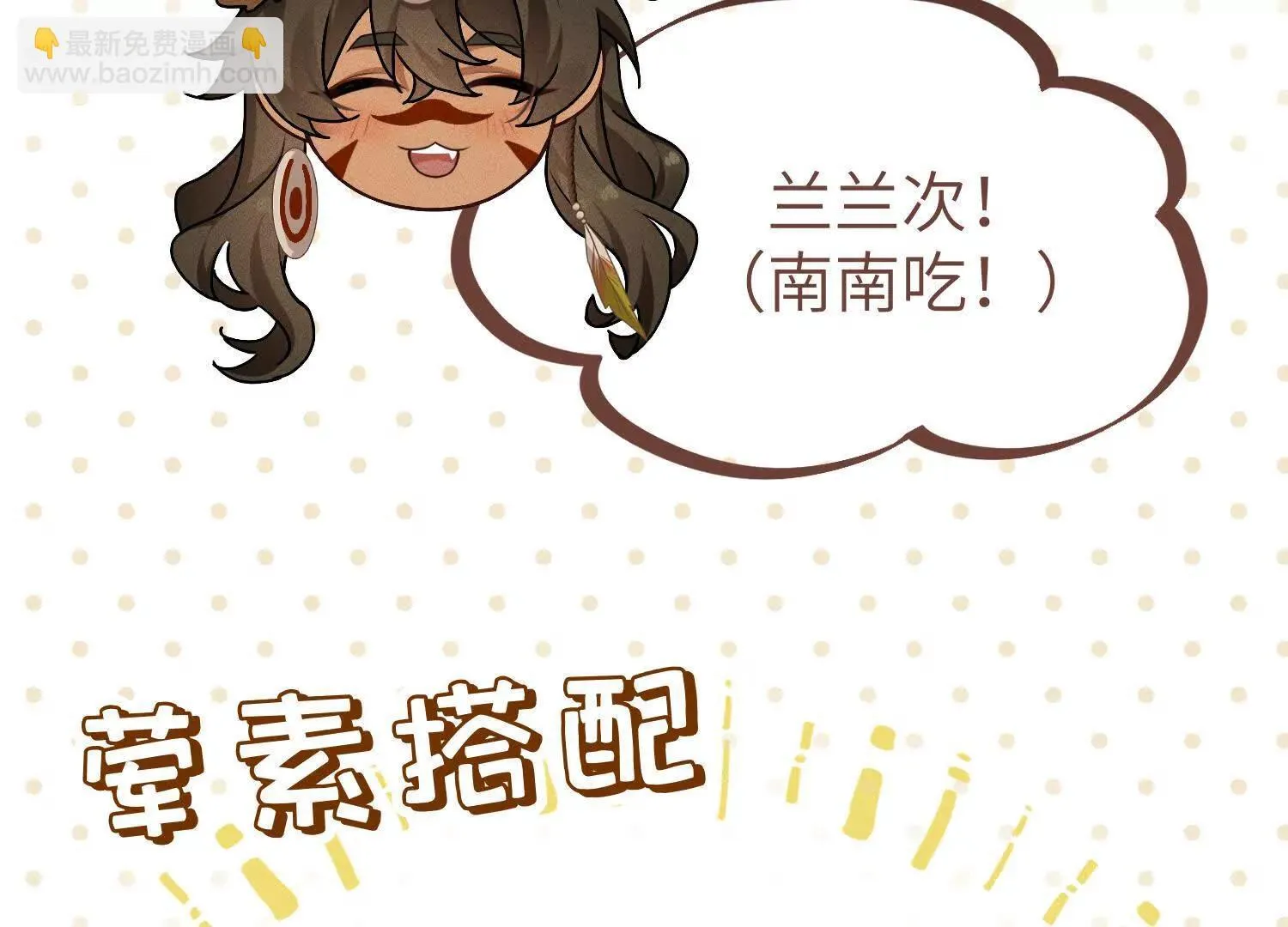 第8话：回家 第132页