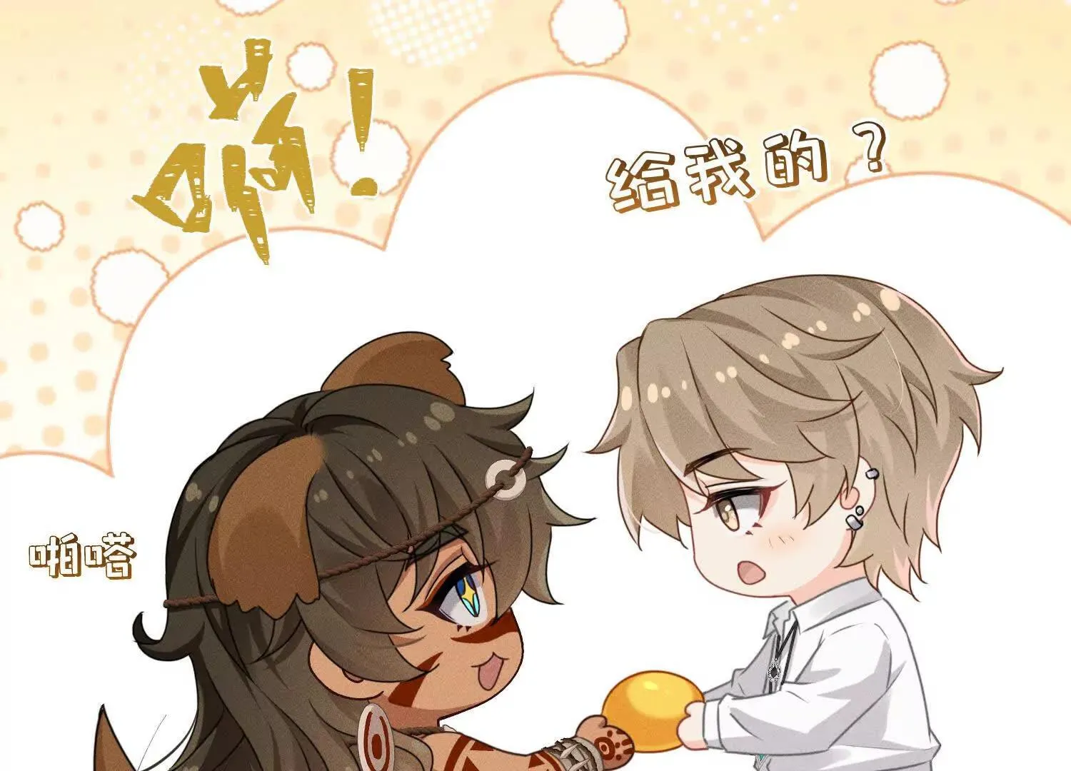 第8话：回家 第136页