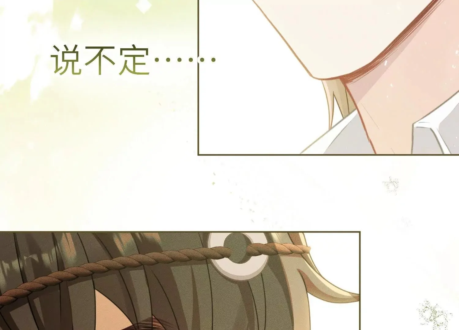 第8话：回家 第141页