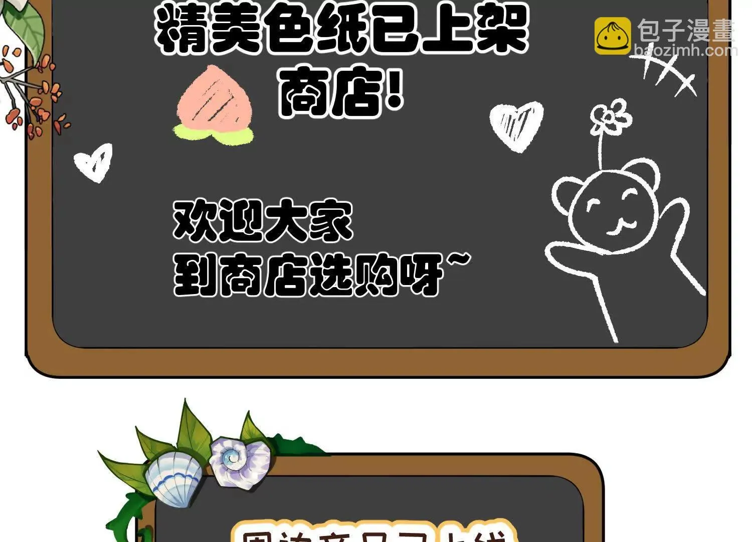 第8话：回家 第151页