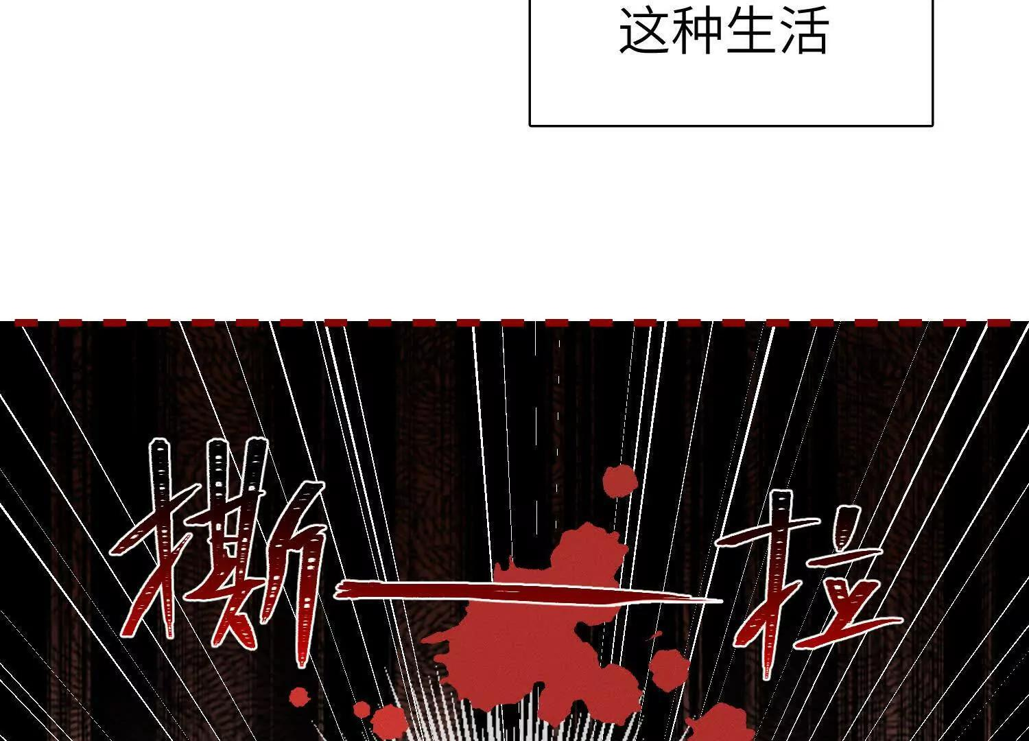 第9话：饱暖思洗澡 第7页