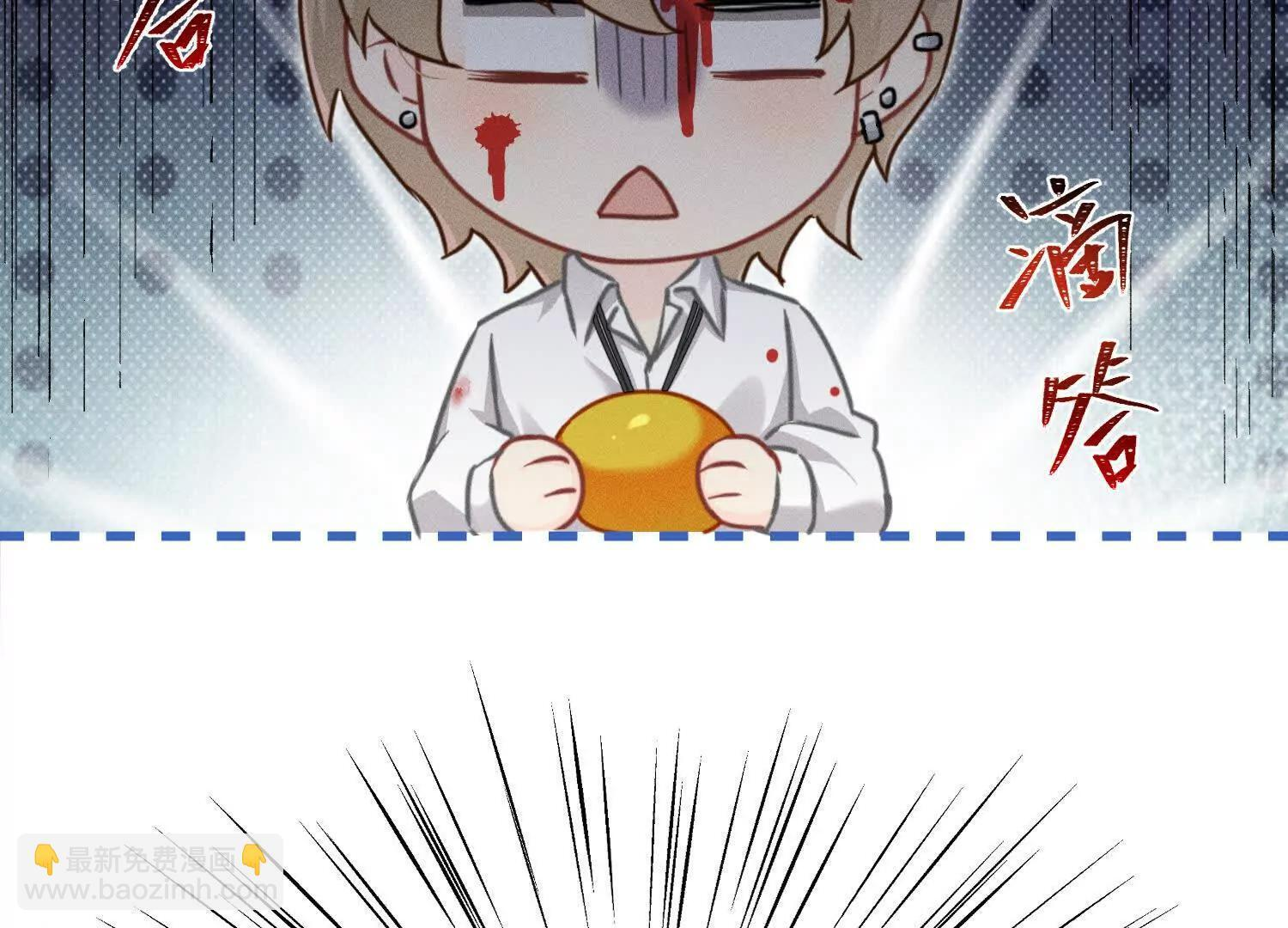 第9话：饱暖思洗澡 第11页