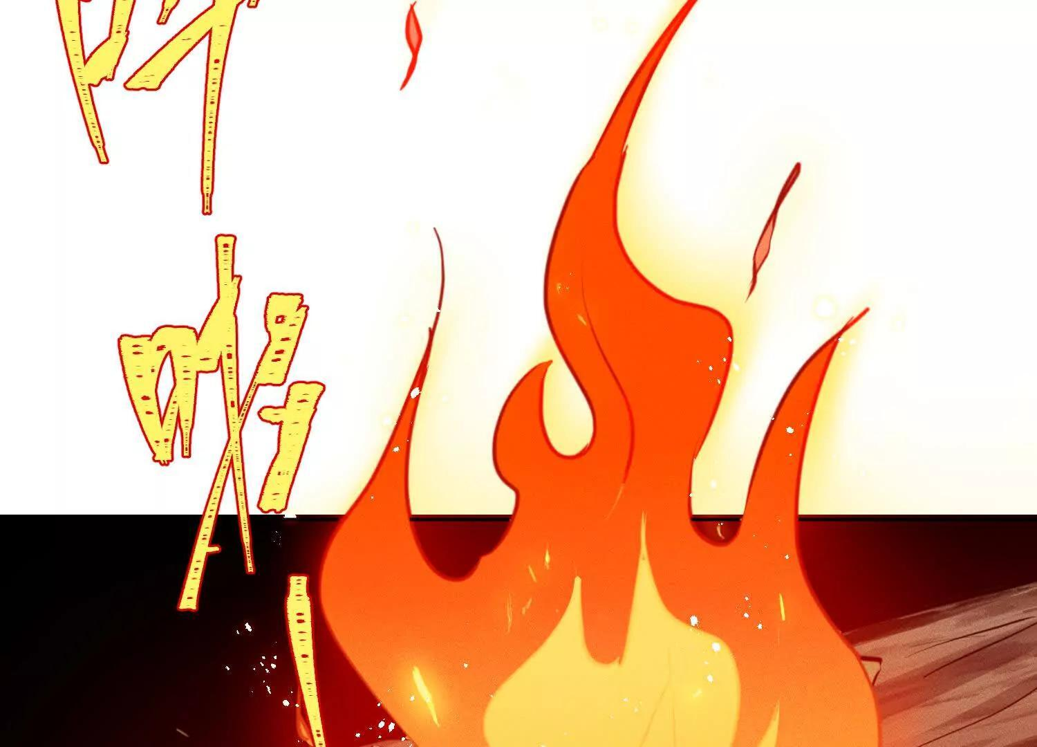 第9话：饱暖思洗澡 第32页