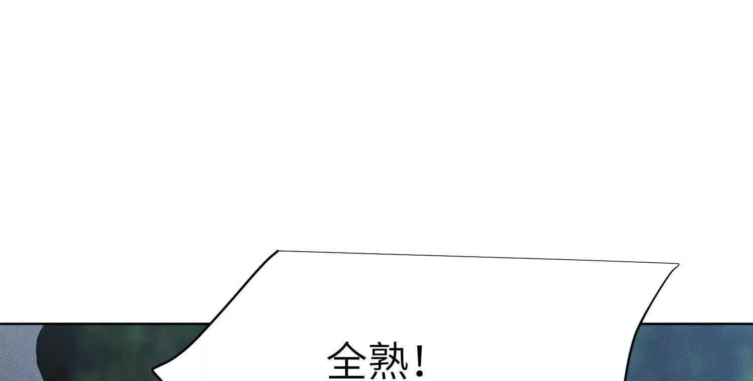 第9话：饱暖思洗澡 第35页